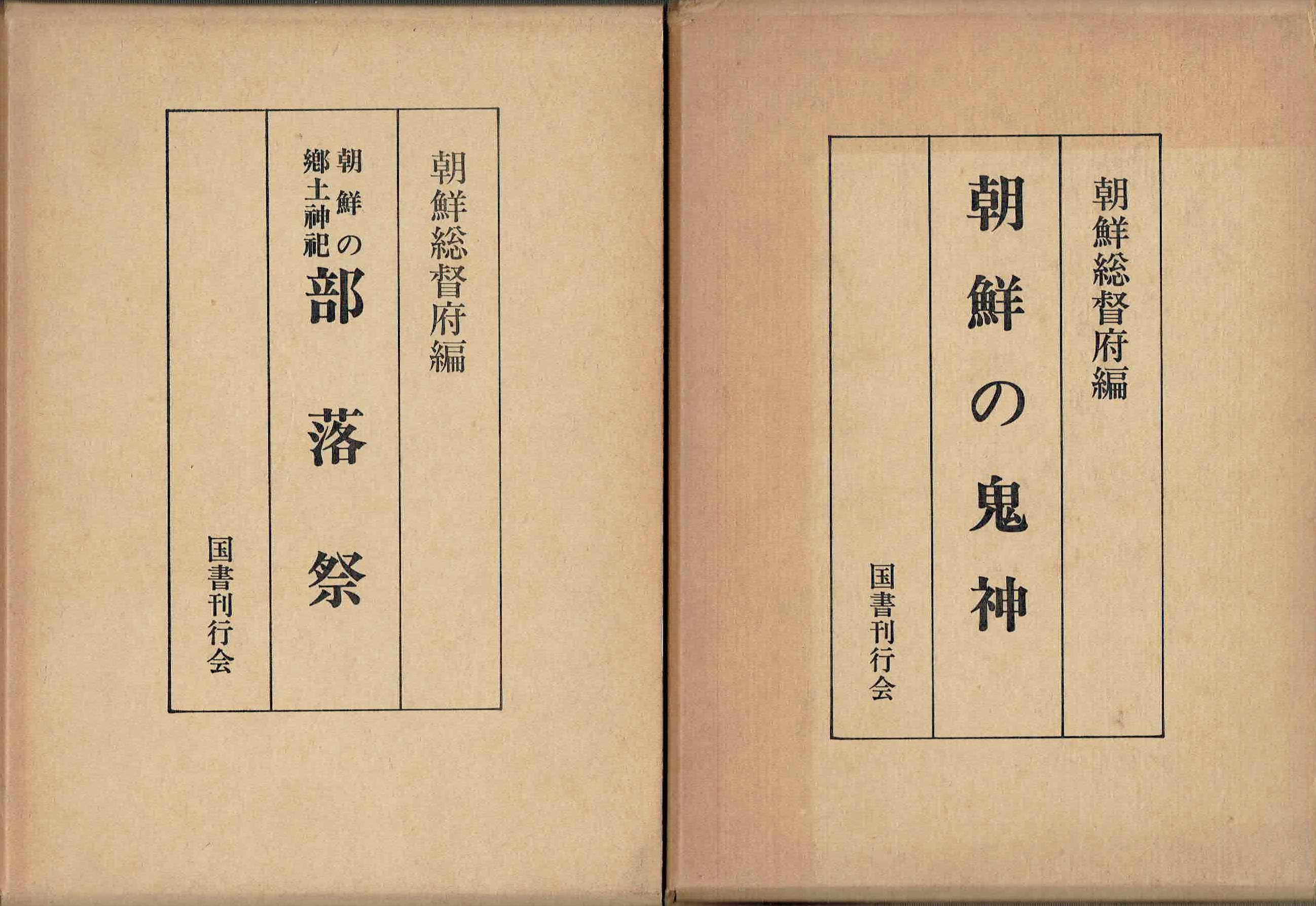 古本　買取　大阪の黒崎書店