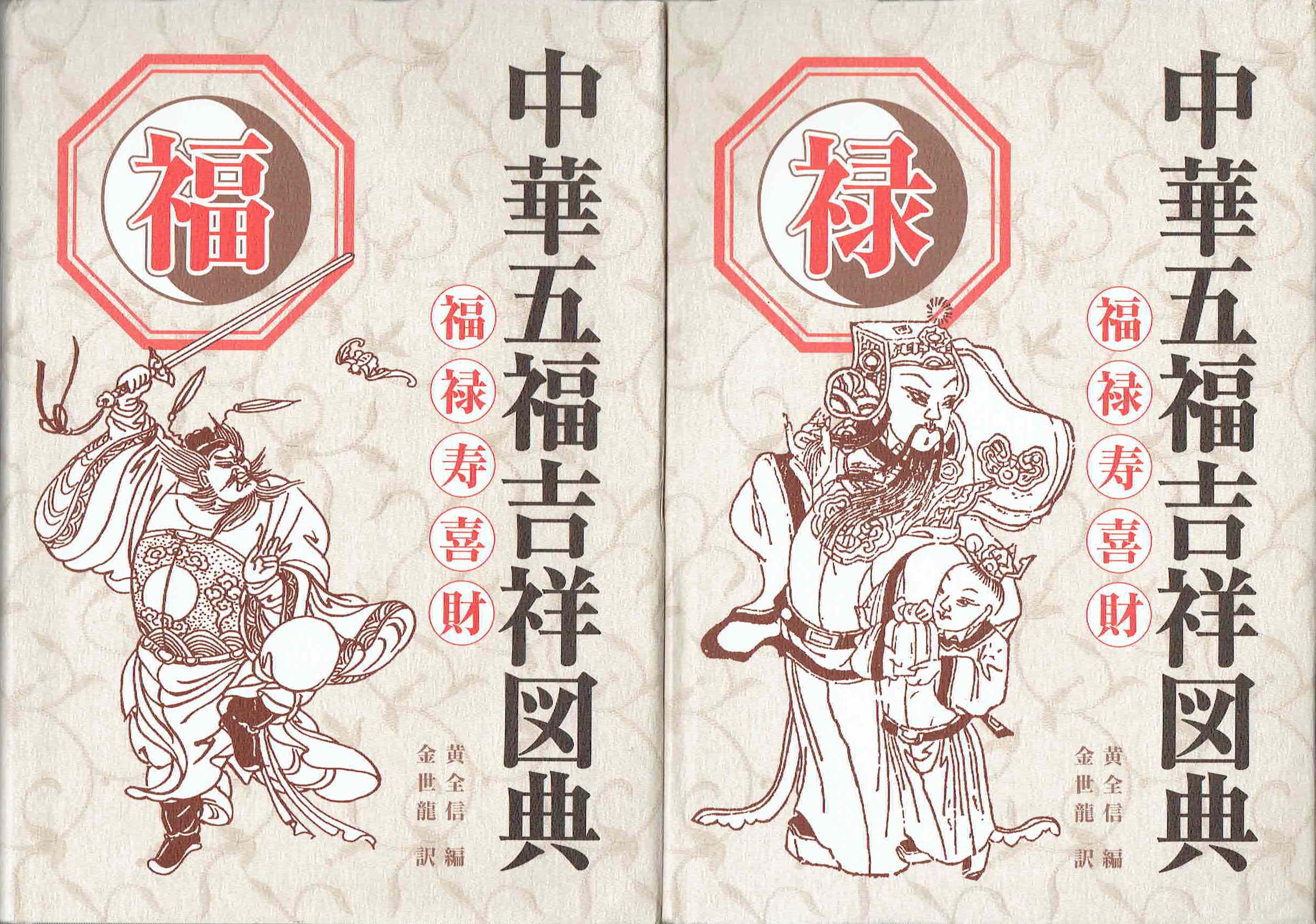 古本　買取　大阪の黒崎書店