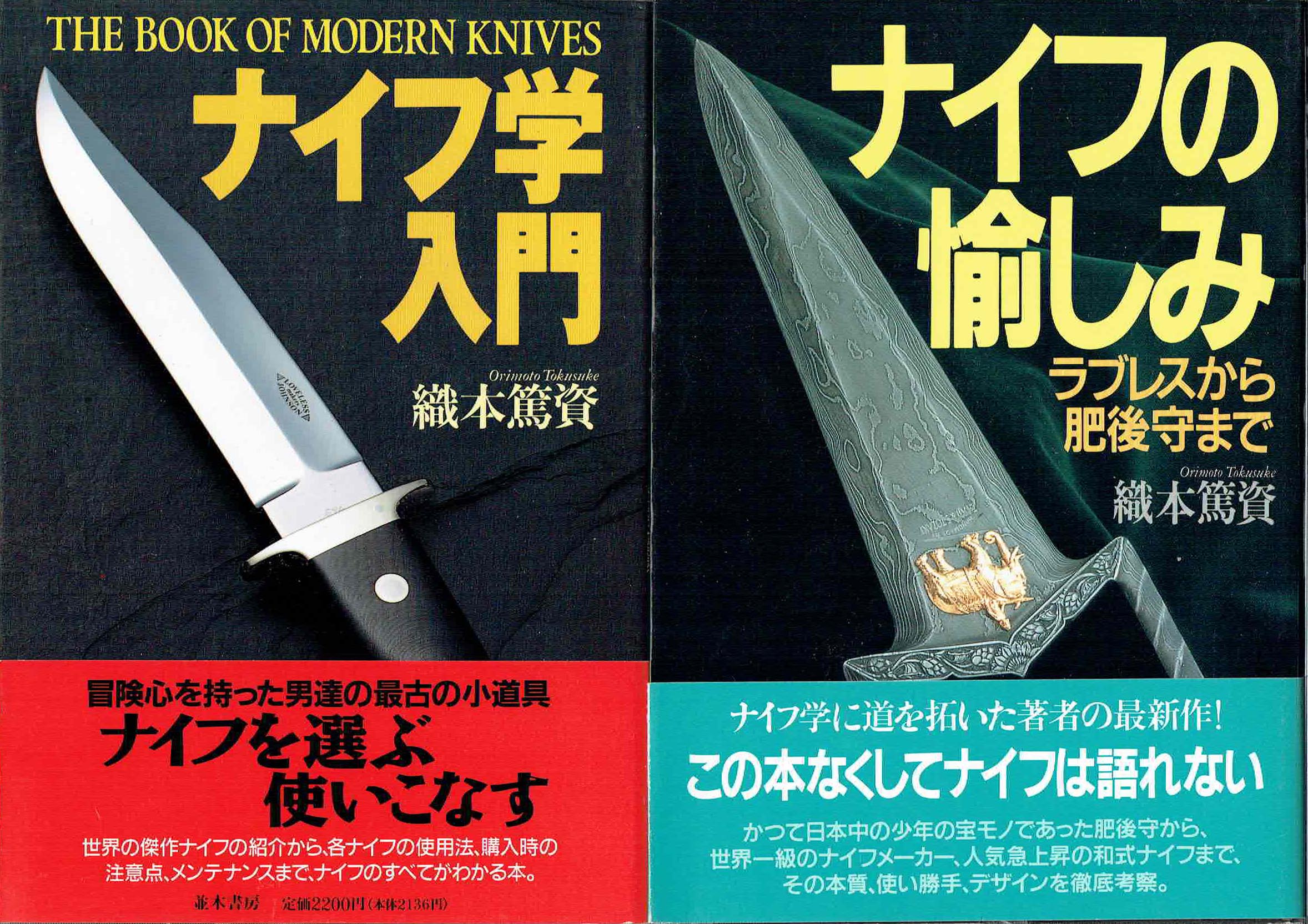 古本　買取　大阪の黒崎書店