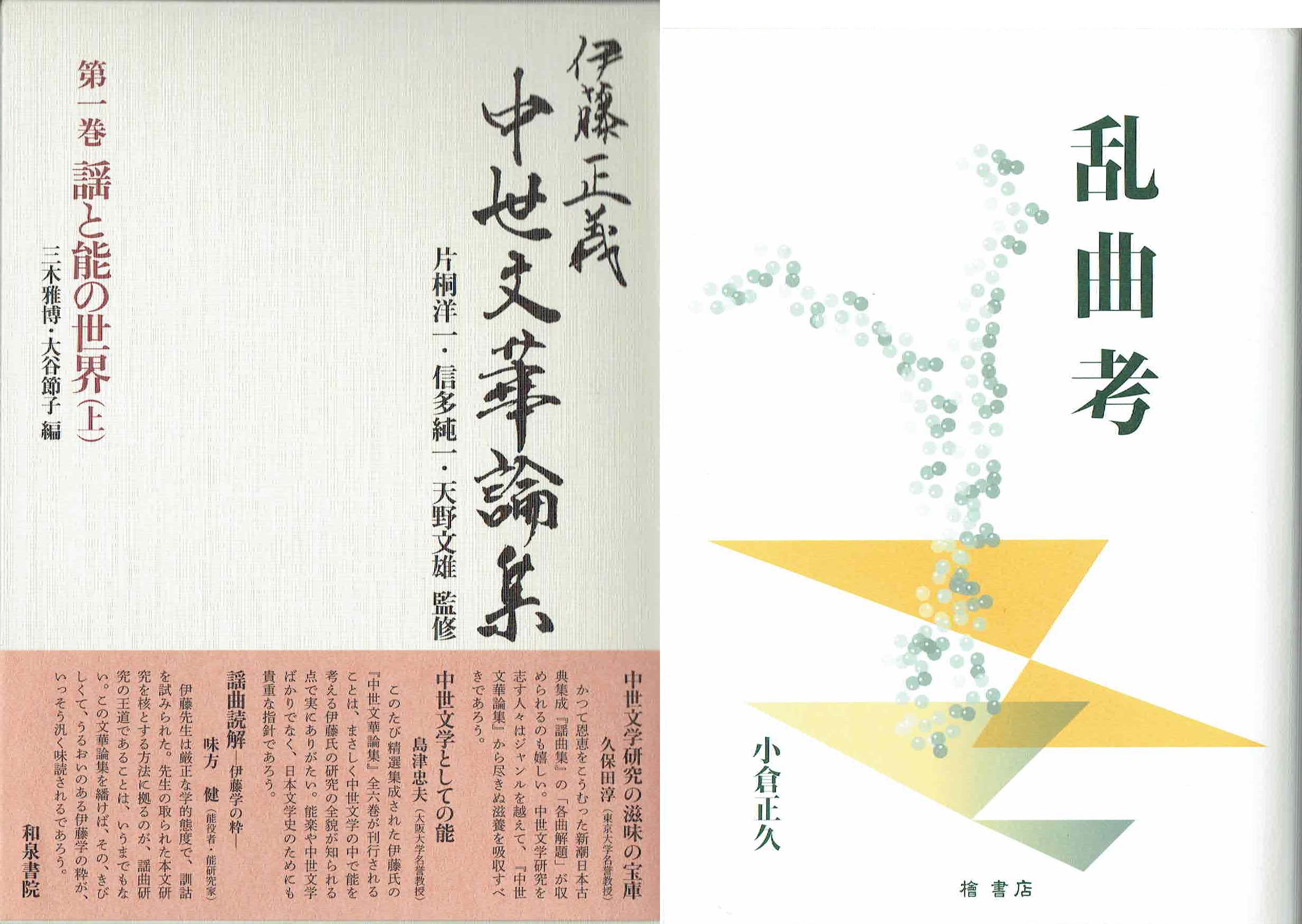 古本　買取　大阪の黒崎書店
