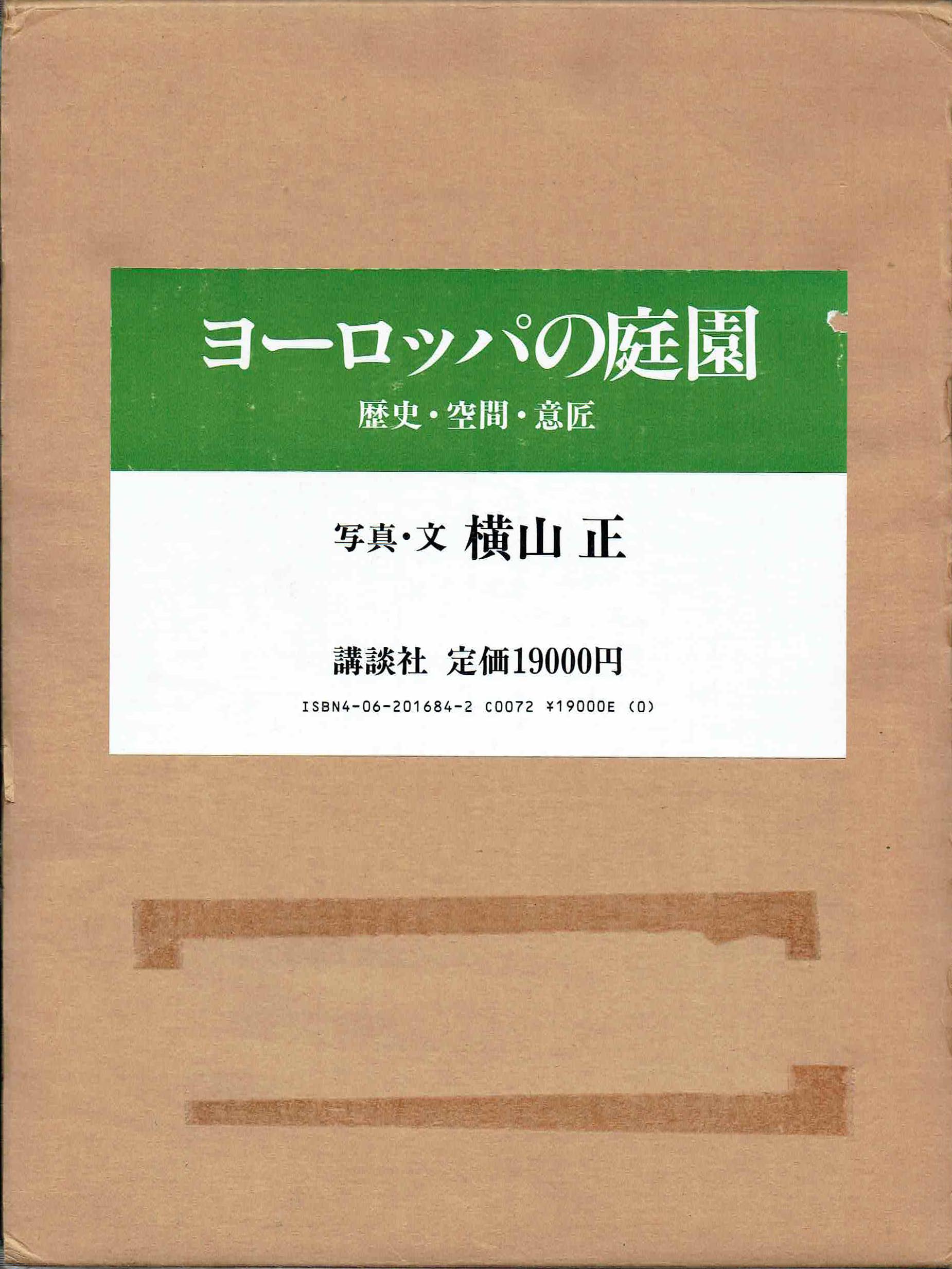 古本　買取　大阪の黒崎書店