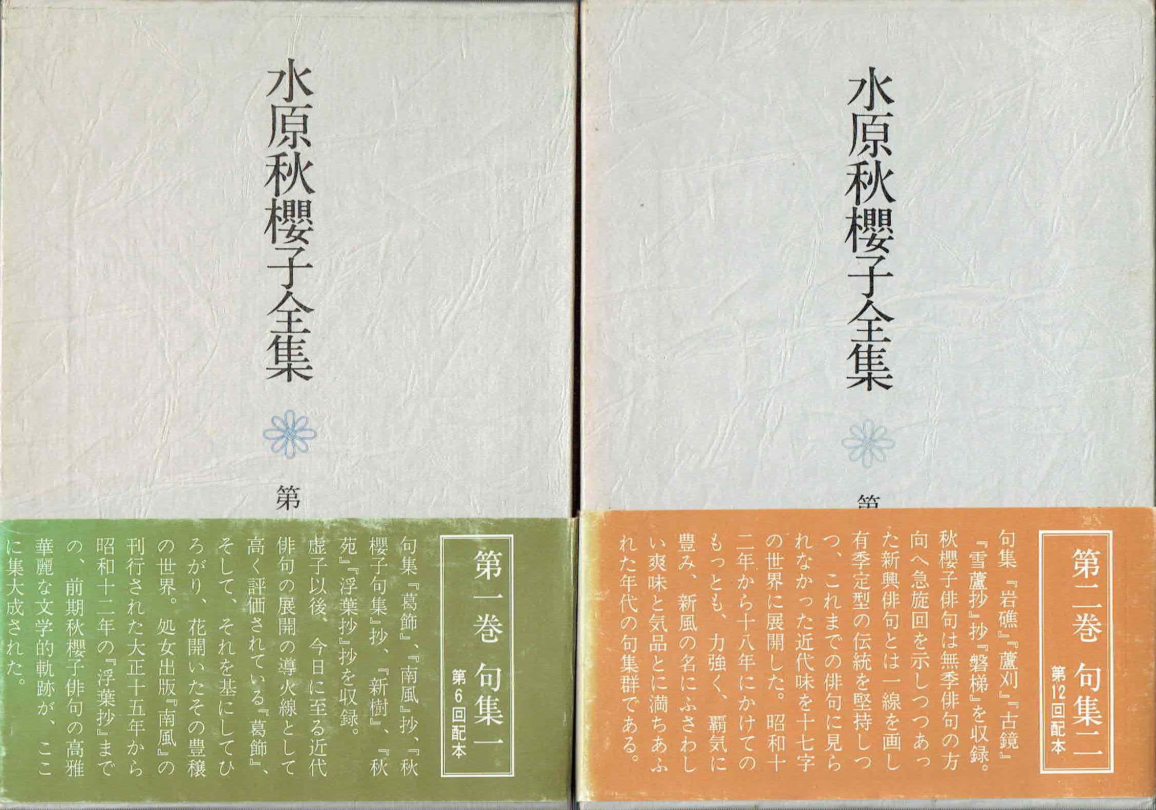 古本　買取　大阪の黒崎書店