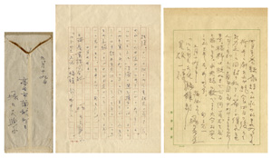 古本　買取　大阪の黒崎書店