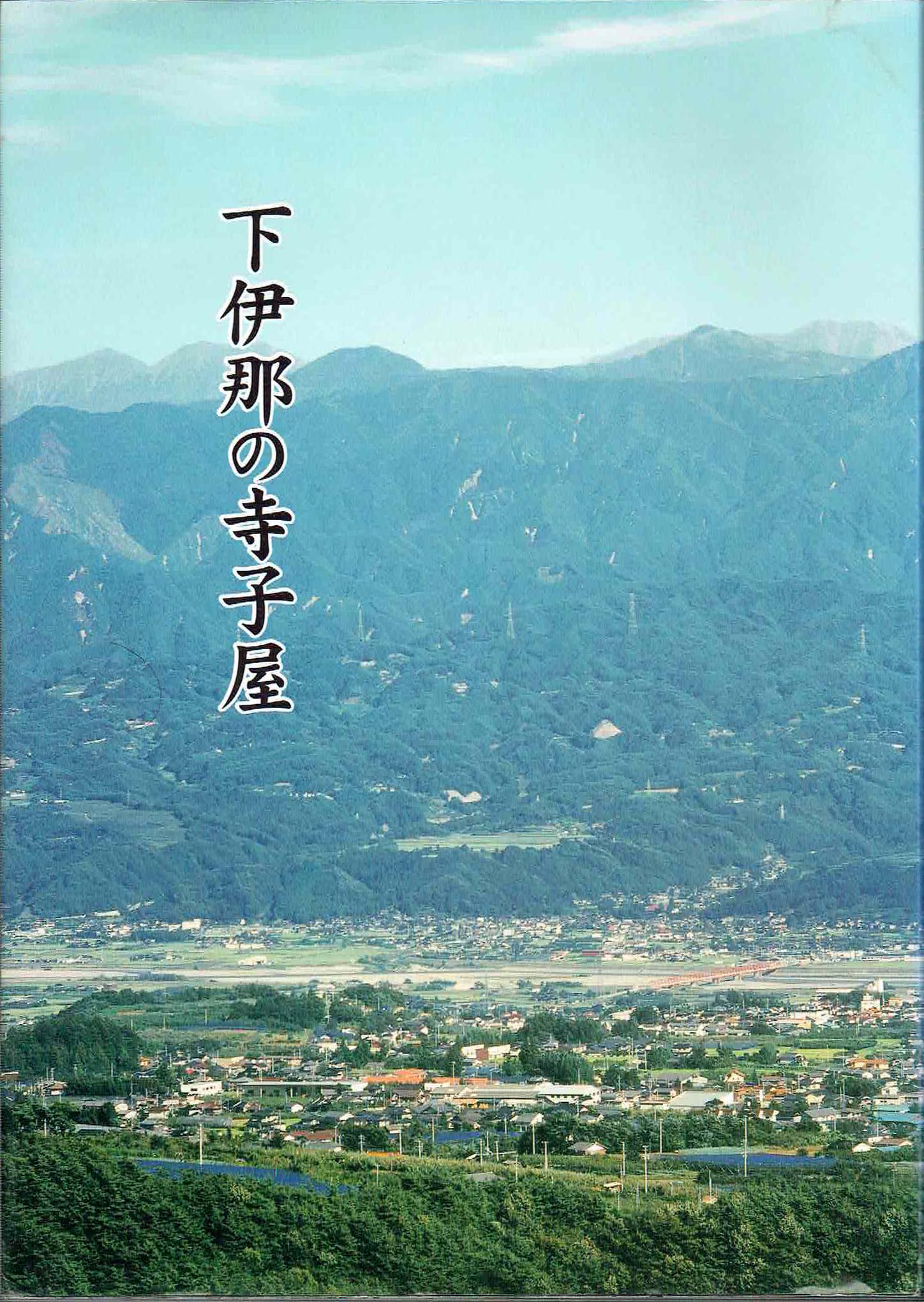 古本　買取　大阪の黒崎書店