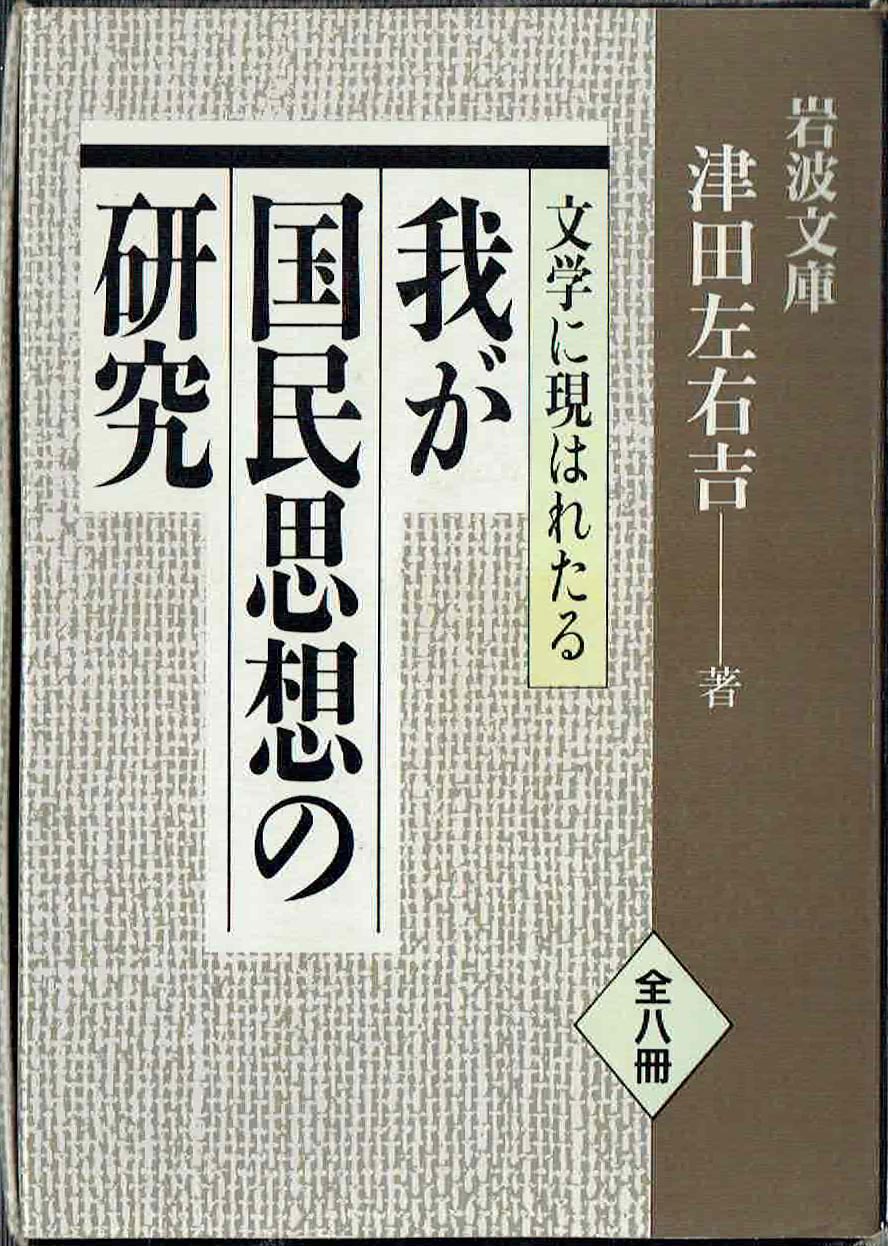 古本　買取　大阪の黒崎書店