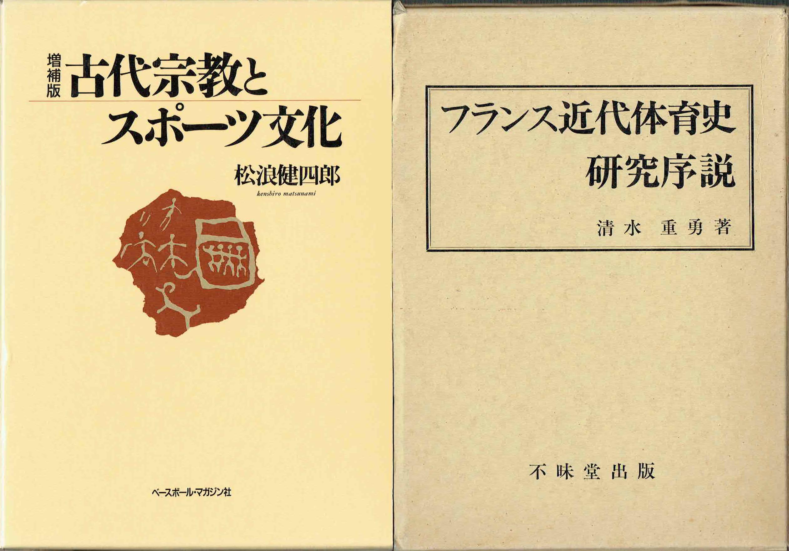 古本　買取　大阪の黒崎書店