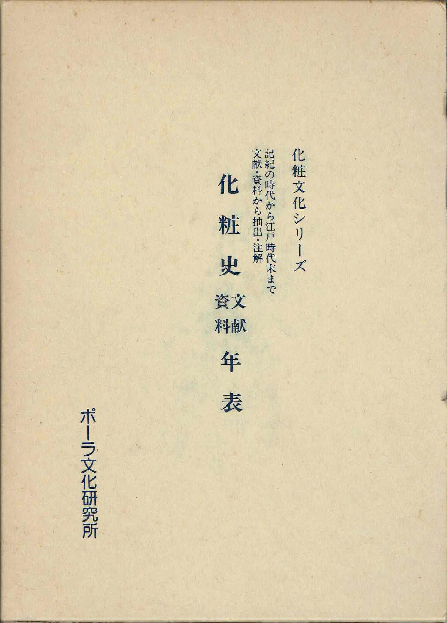 古本　買取　大阪の黒崎書店