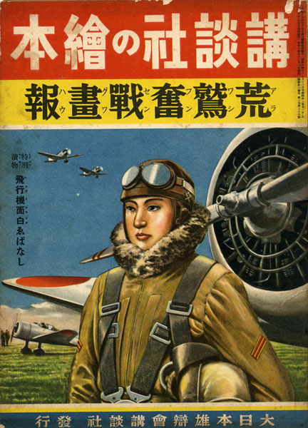 古本　買取　大阪の黒崎書店