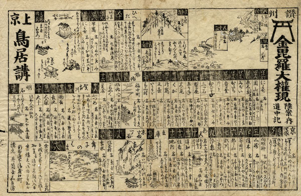 古本　買取　大阪の黒崎書店