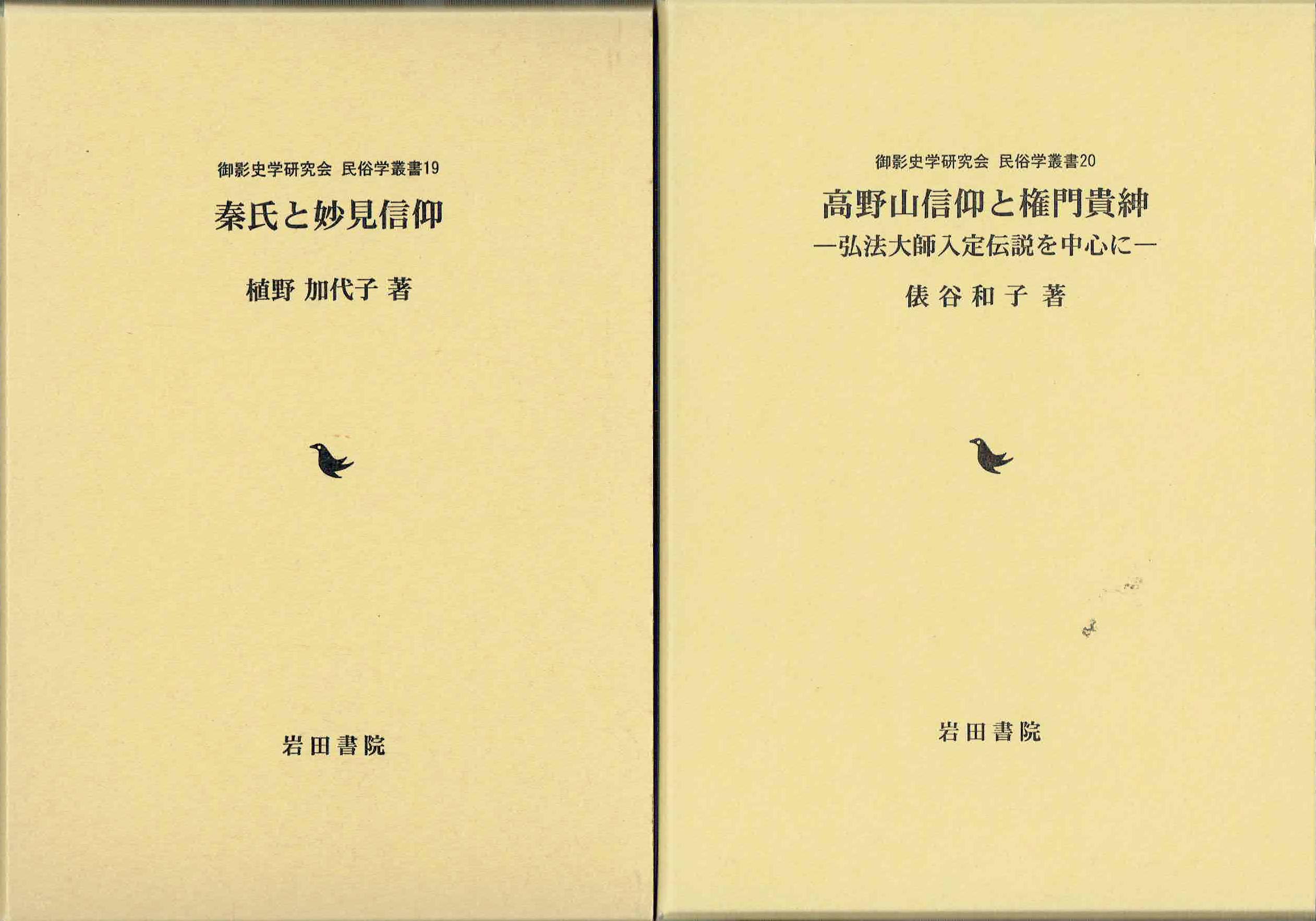 古本　買取　大阪の黒崎書店