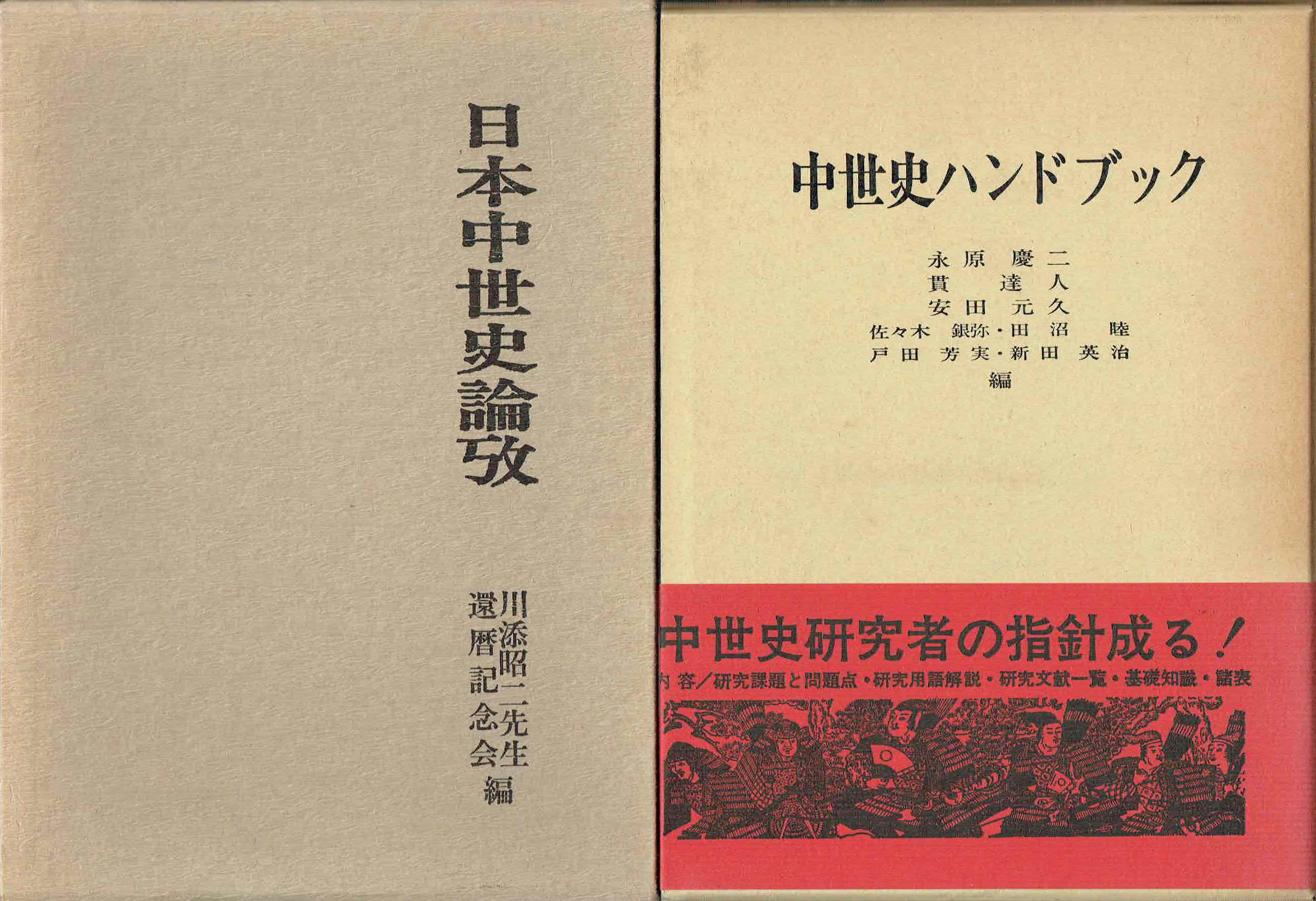古本　買取　大阪の黒崎書店