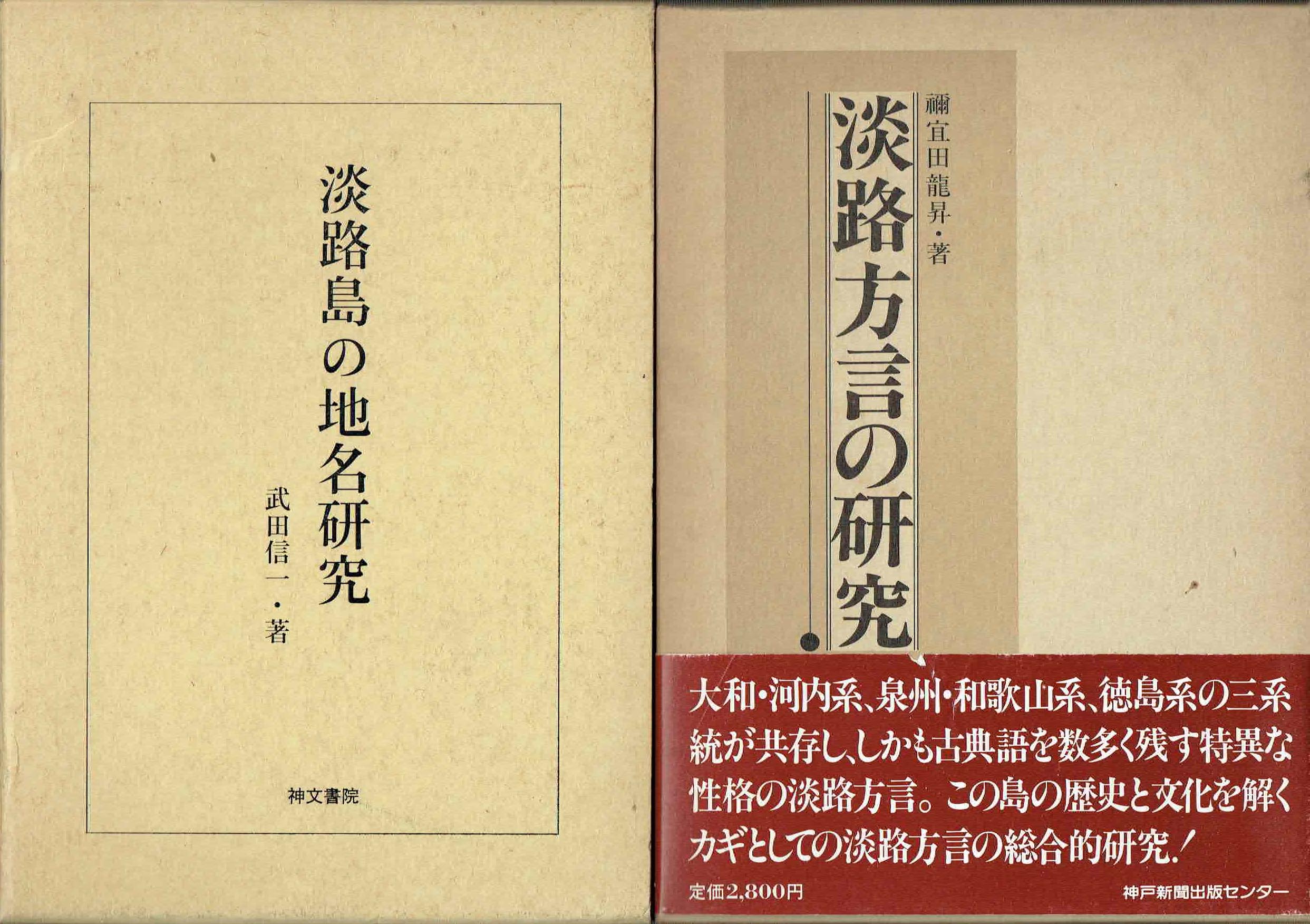 古本　買取　大阪の黒崎書店