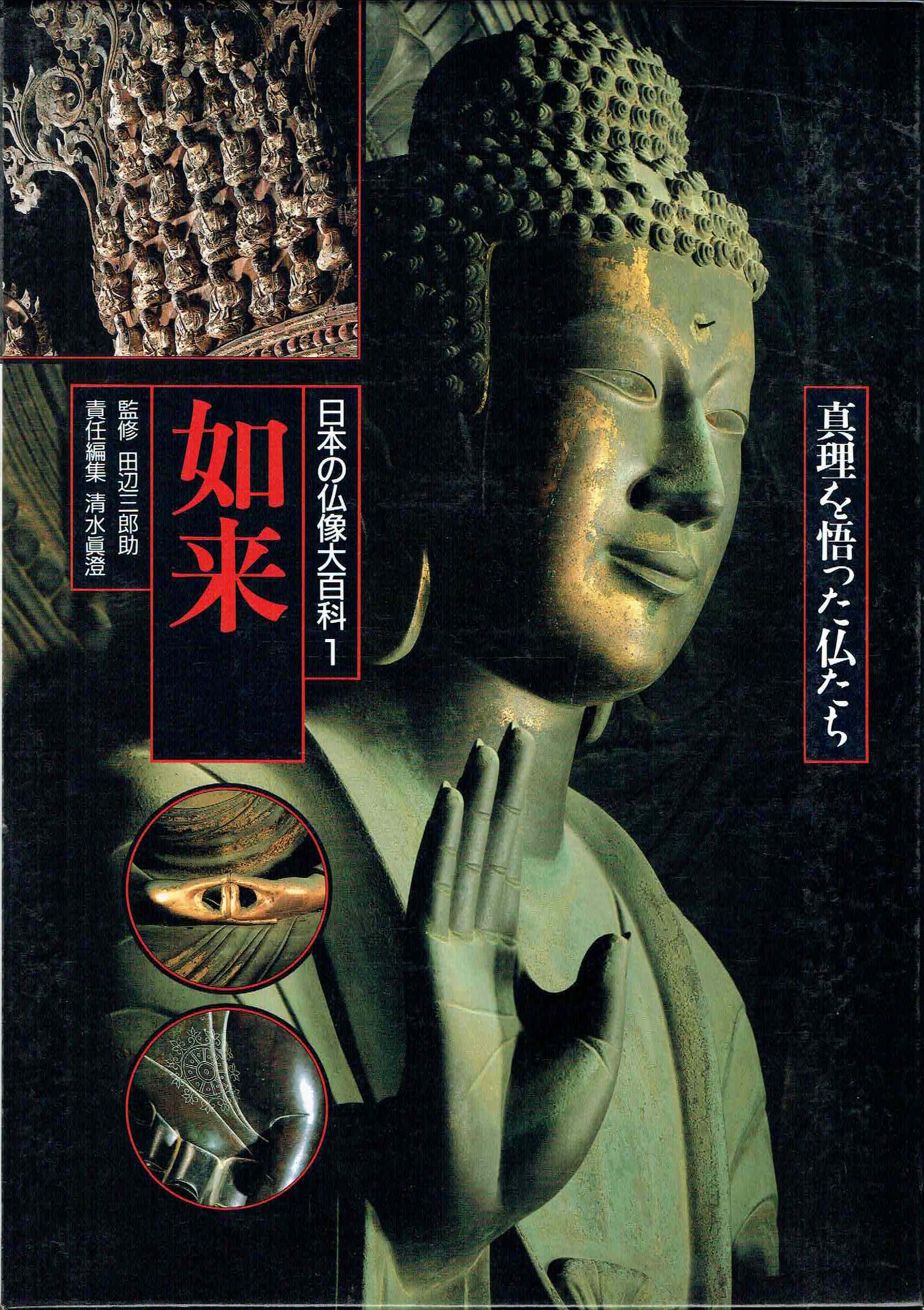 古本　買取　大阪の黒崎書店
