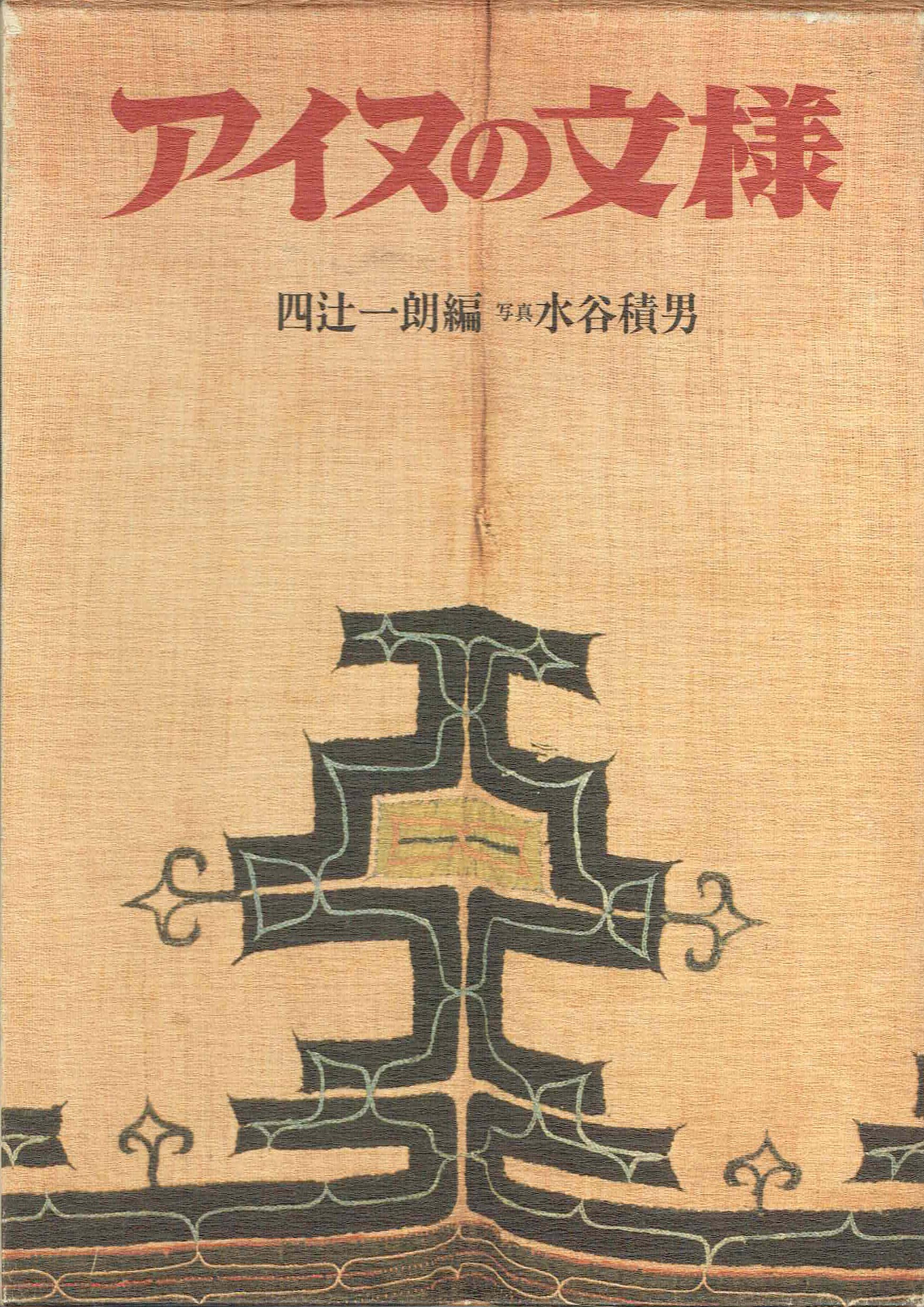 古本　買取　大阪の黒崎書店
