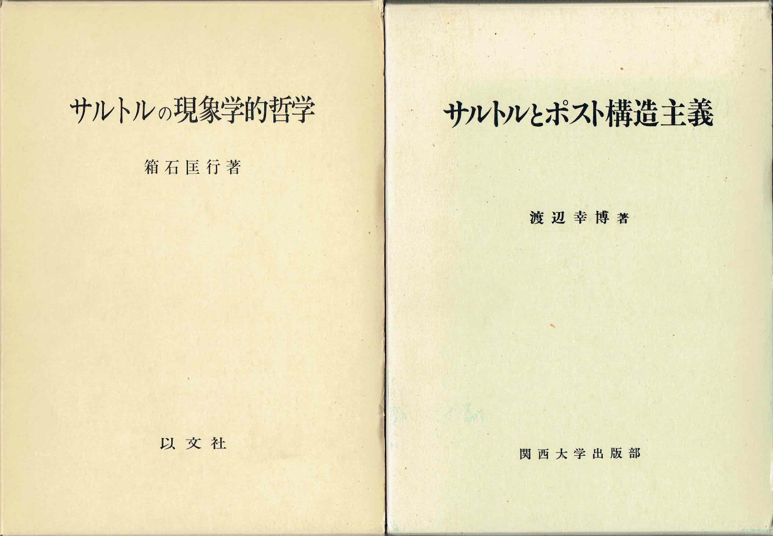 古本　買取　大阪の黒崎書店