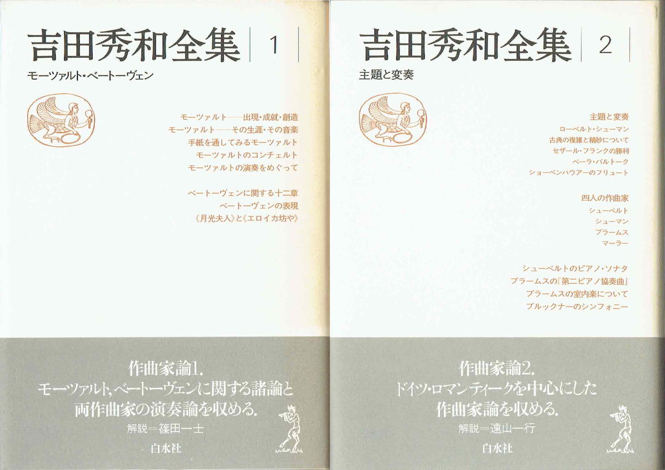 古本　買取　大阪の黒崎書店