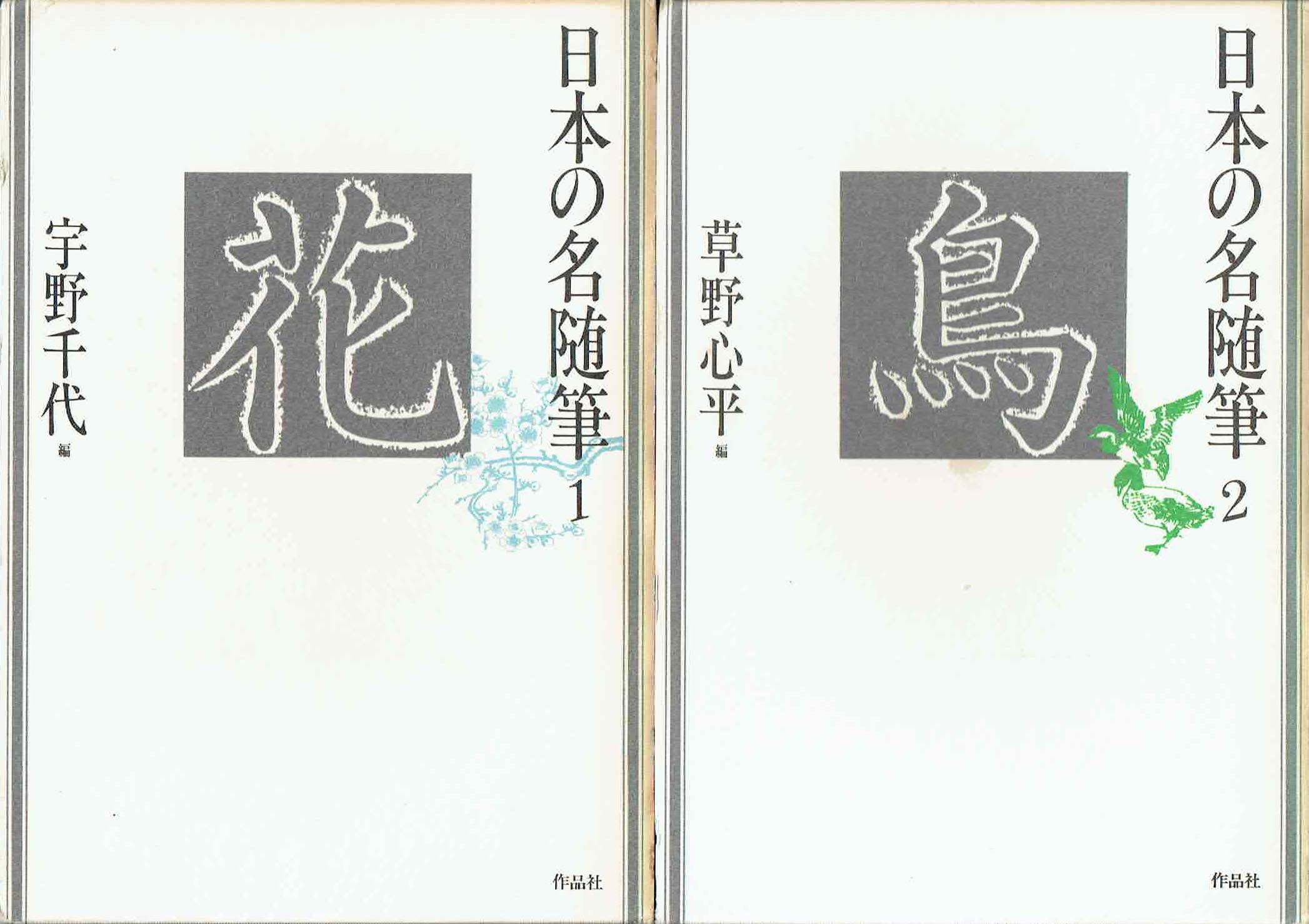 古本　買取　大阪の黒崎書店