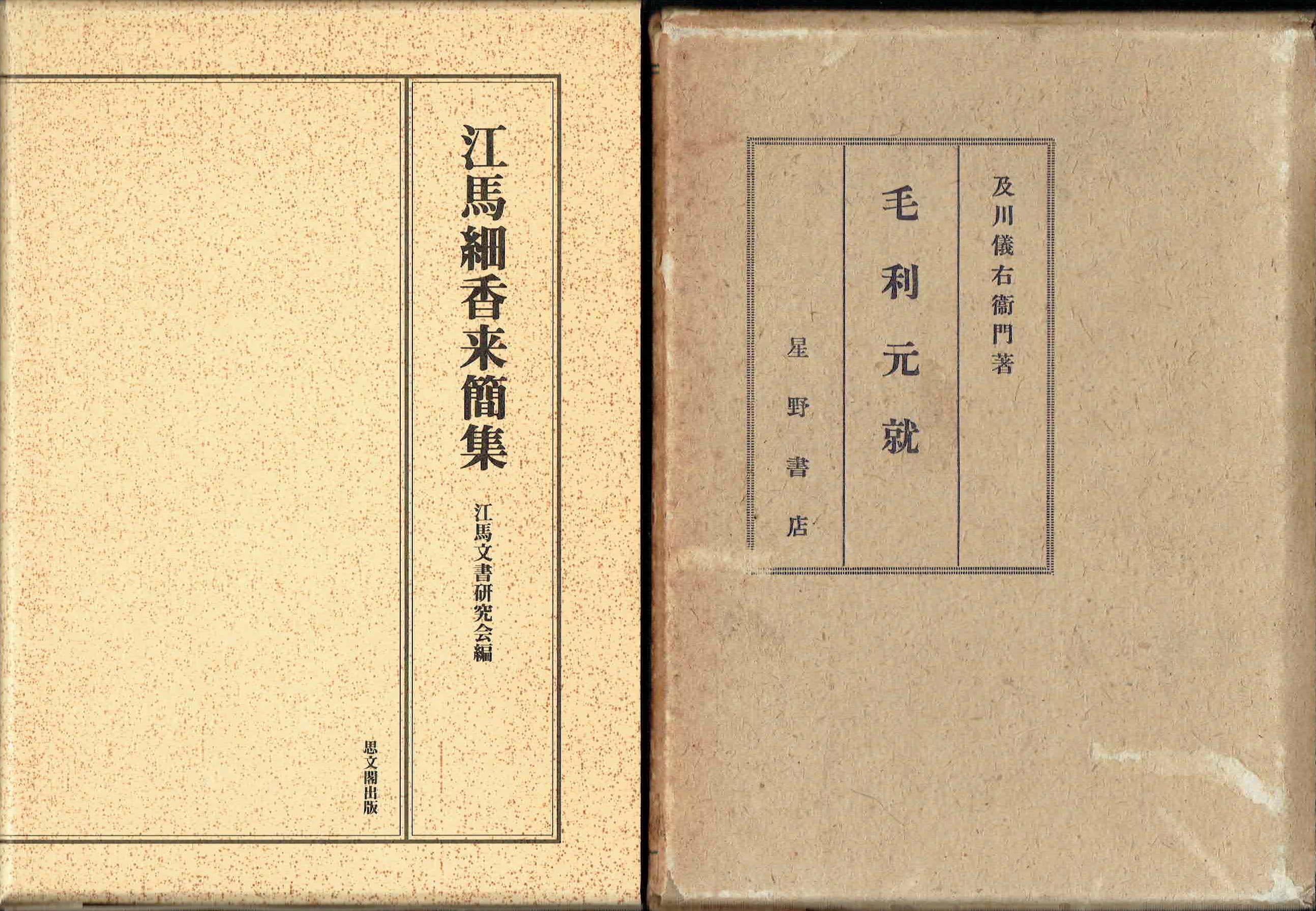 古本　買取　大阪の黒崎書店