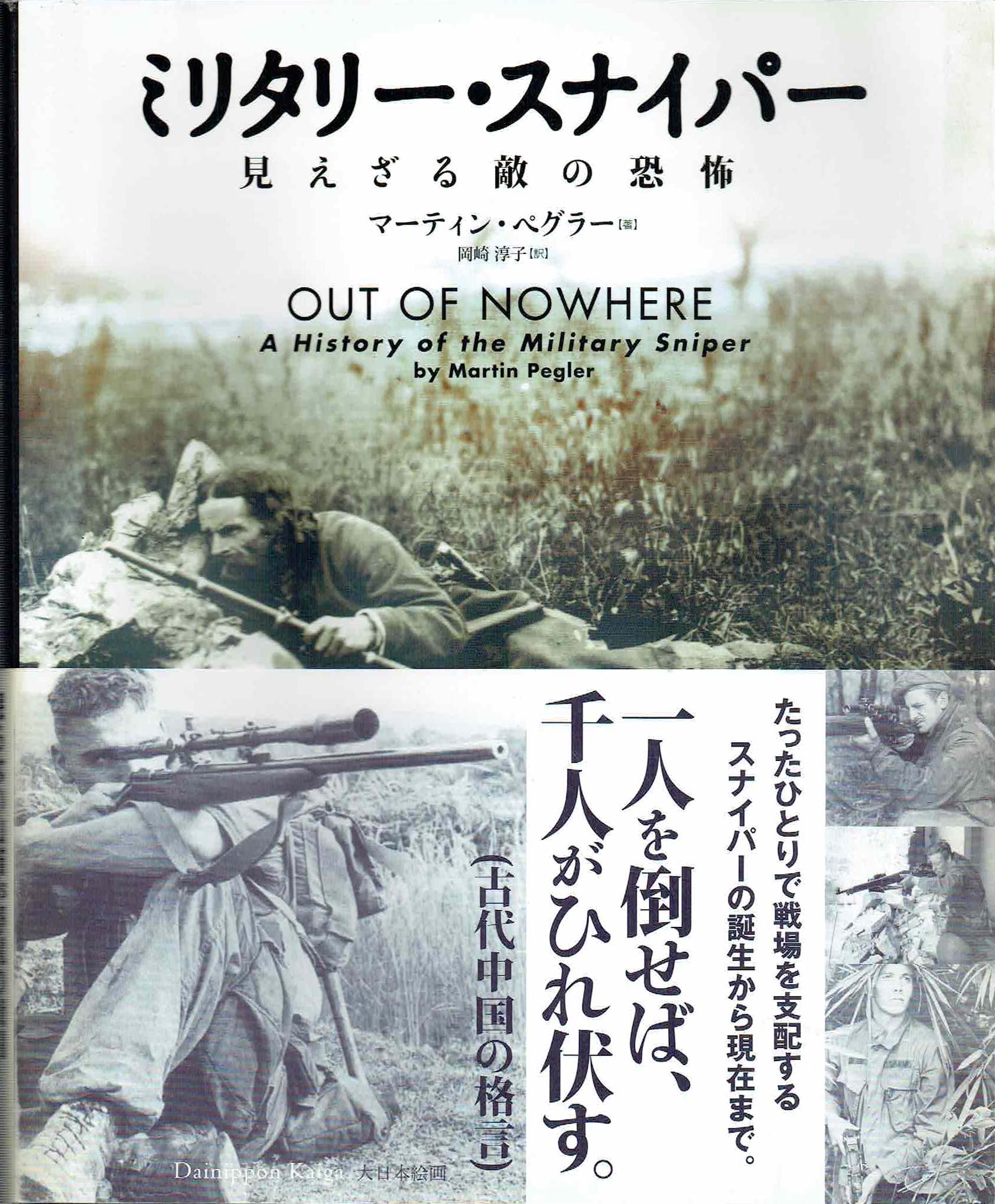 古本　買取　大阪の黒崎書店