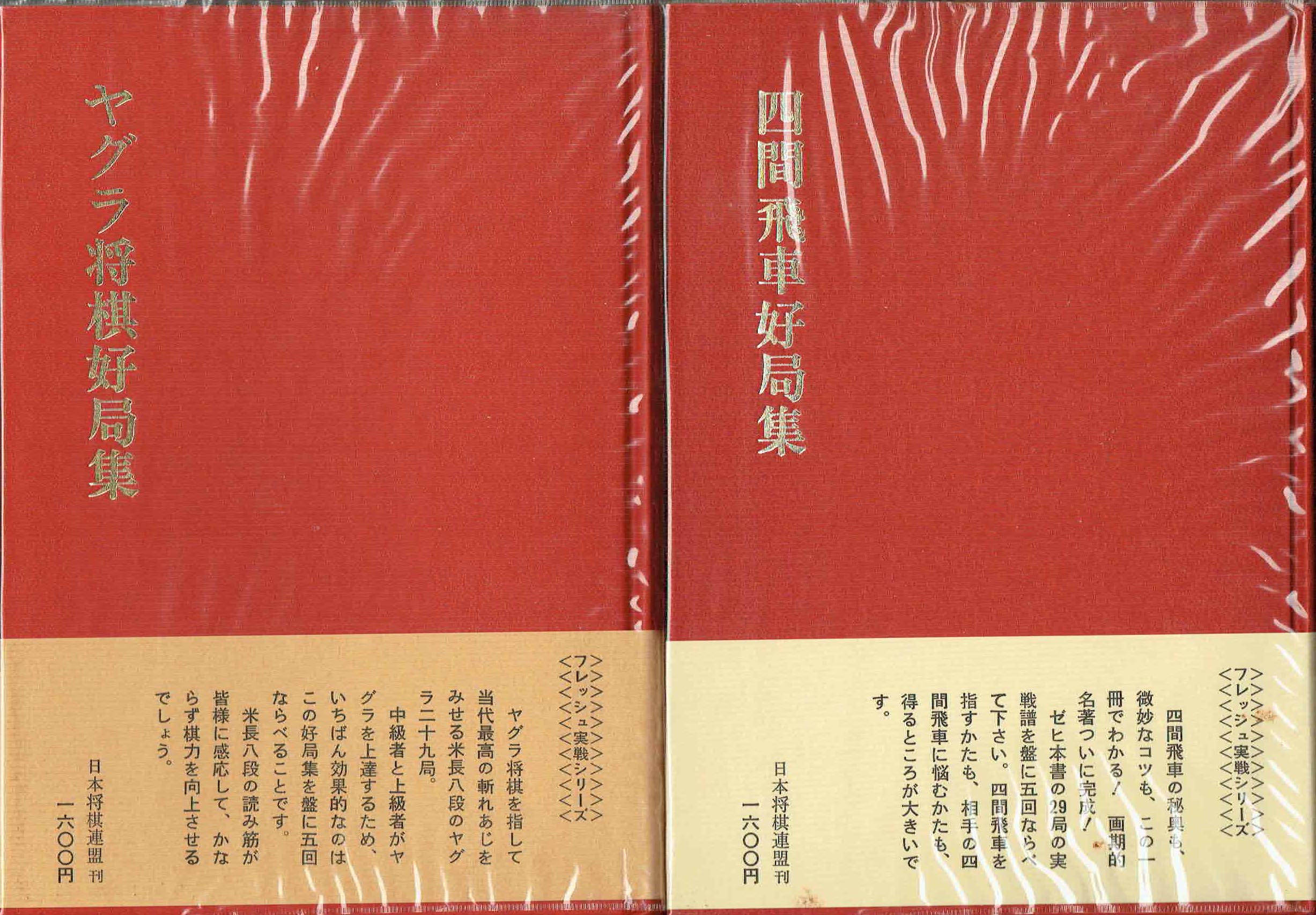 古本　買取　大阪の黒崎書店