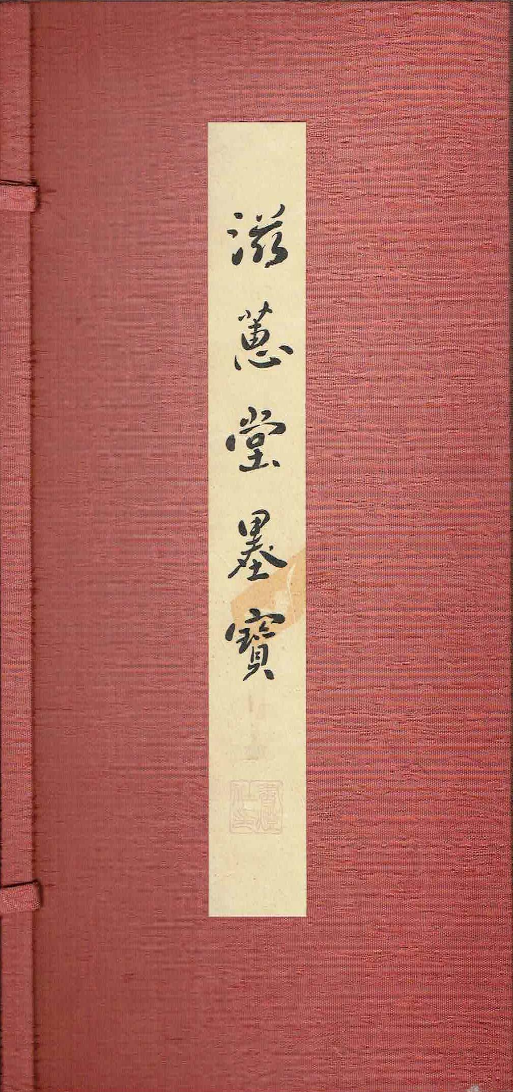 古本　買取　大阪の黒崎書店