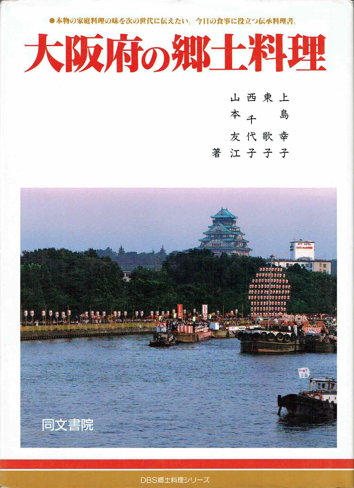 古本　買取　大阪の黒崎書店