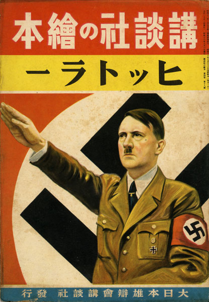 古本　買取　大阪の黒崎書店