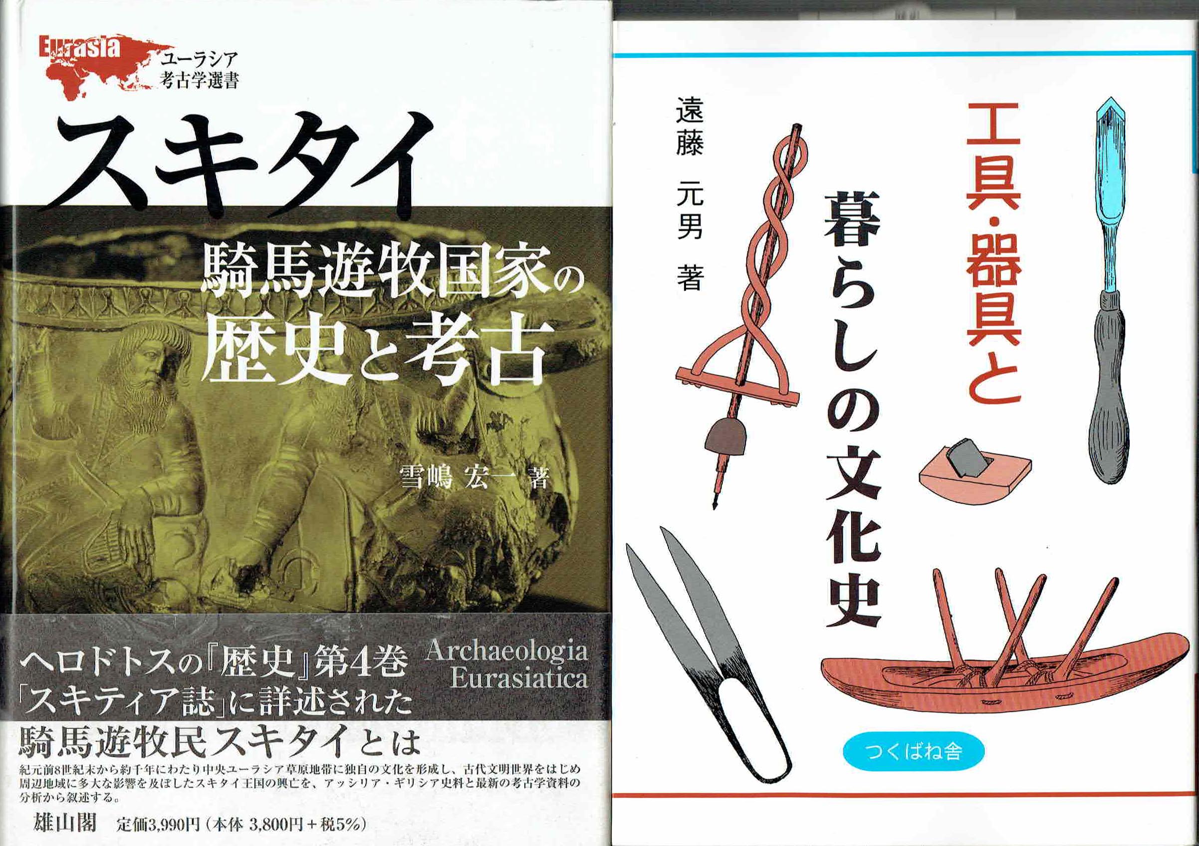 古本　買取　大阪の黒崎書店