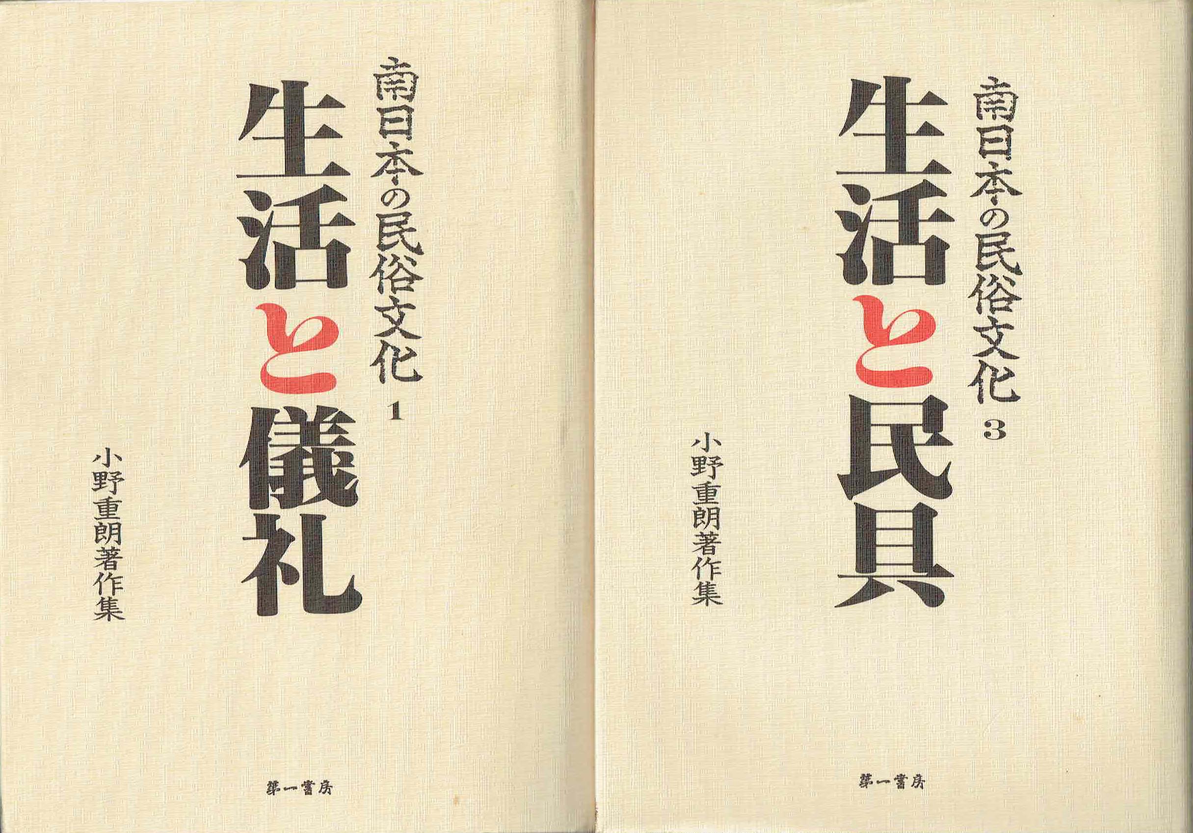 古本　買取　大阪の黒崎書店
