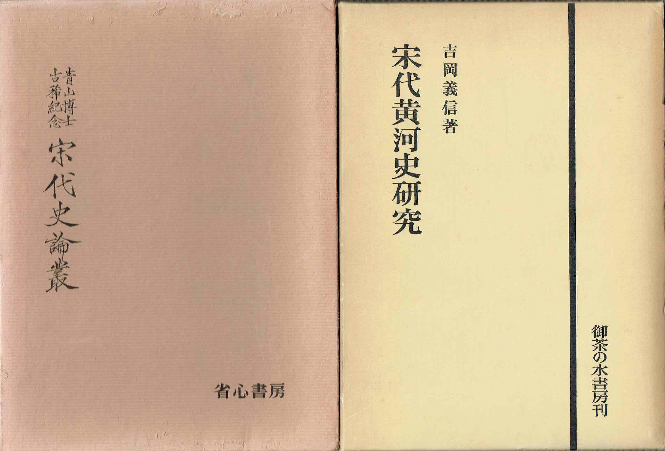 古本　買取　大阪の黒崎書店