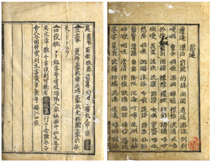 古本　買取　大阪の黒崎書店