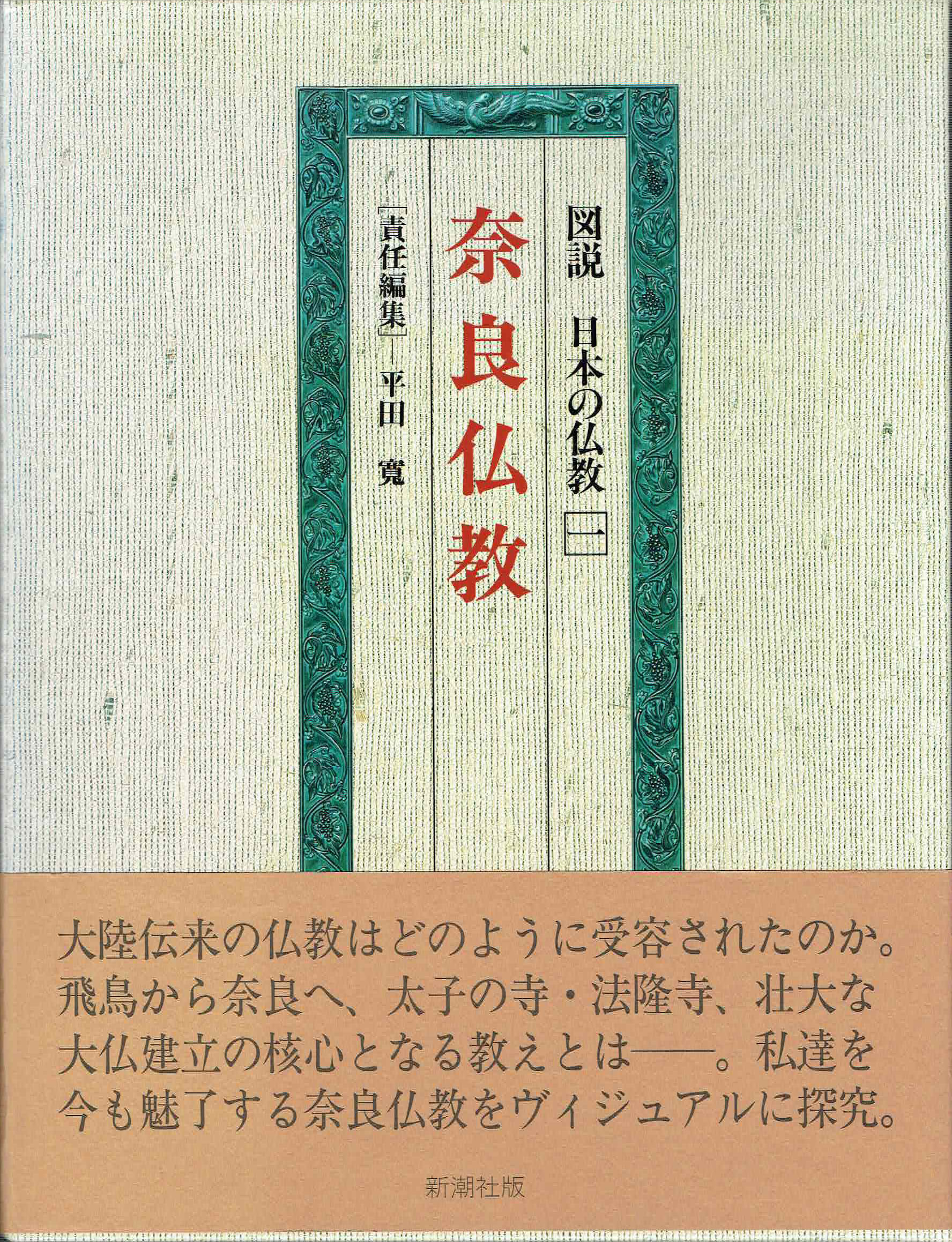 古本　買取　大阪の黒崎書店