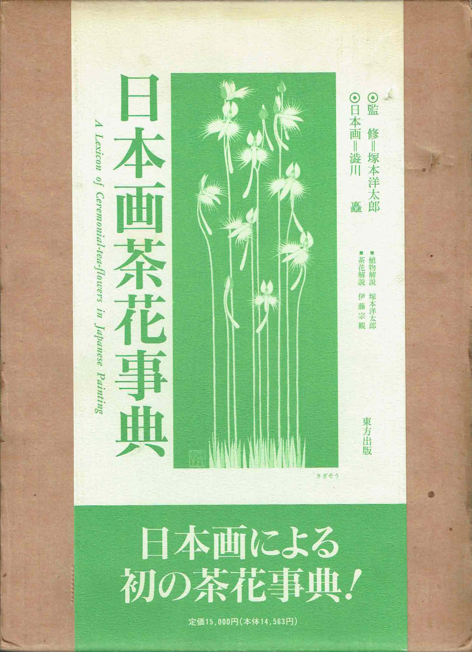 古本　買取　大阪の黒崎書店