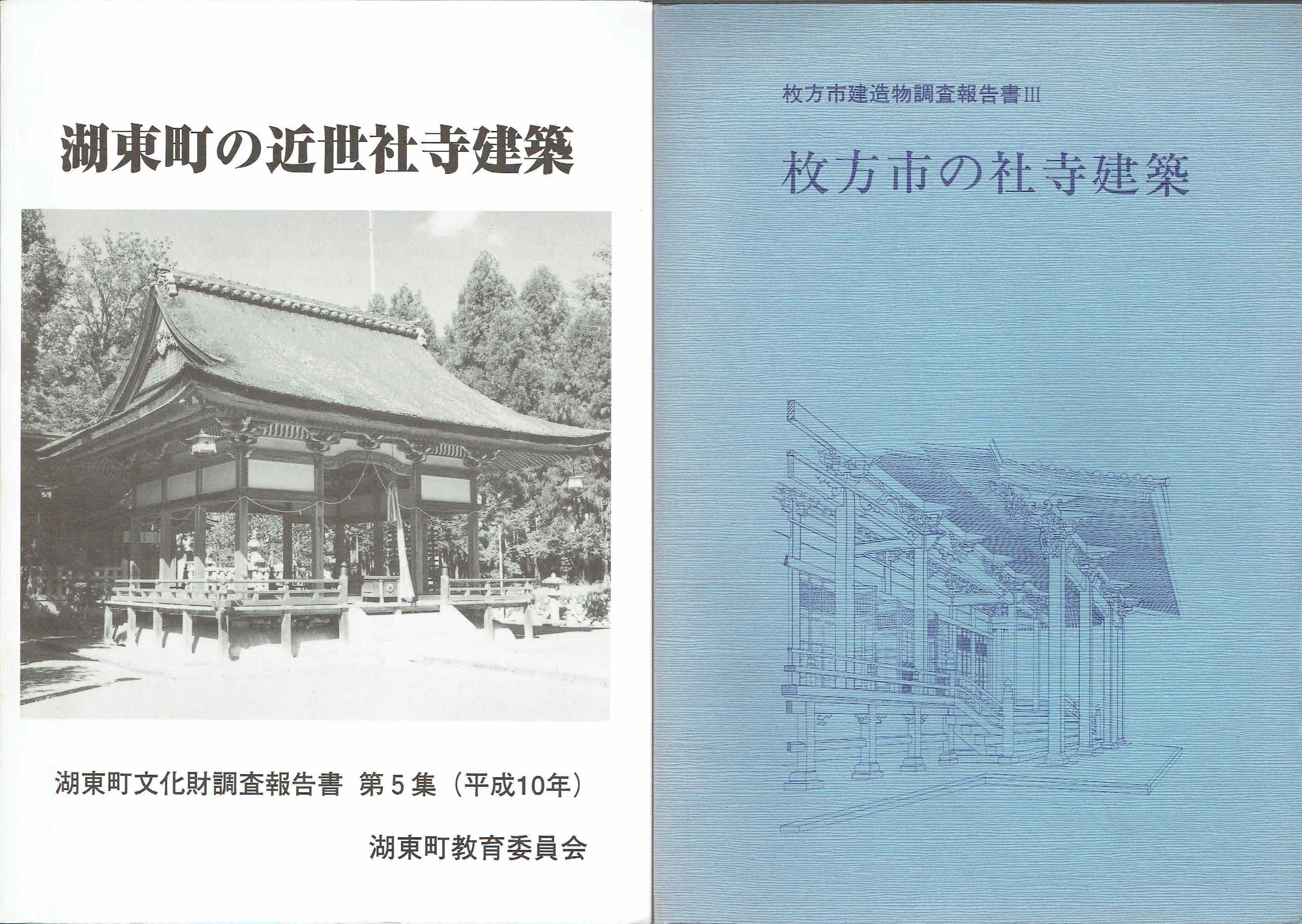 古本　買取　大阪の黒崎書店