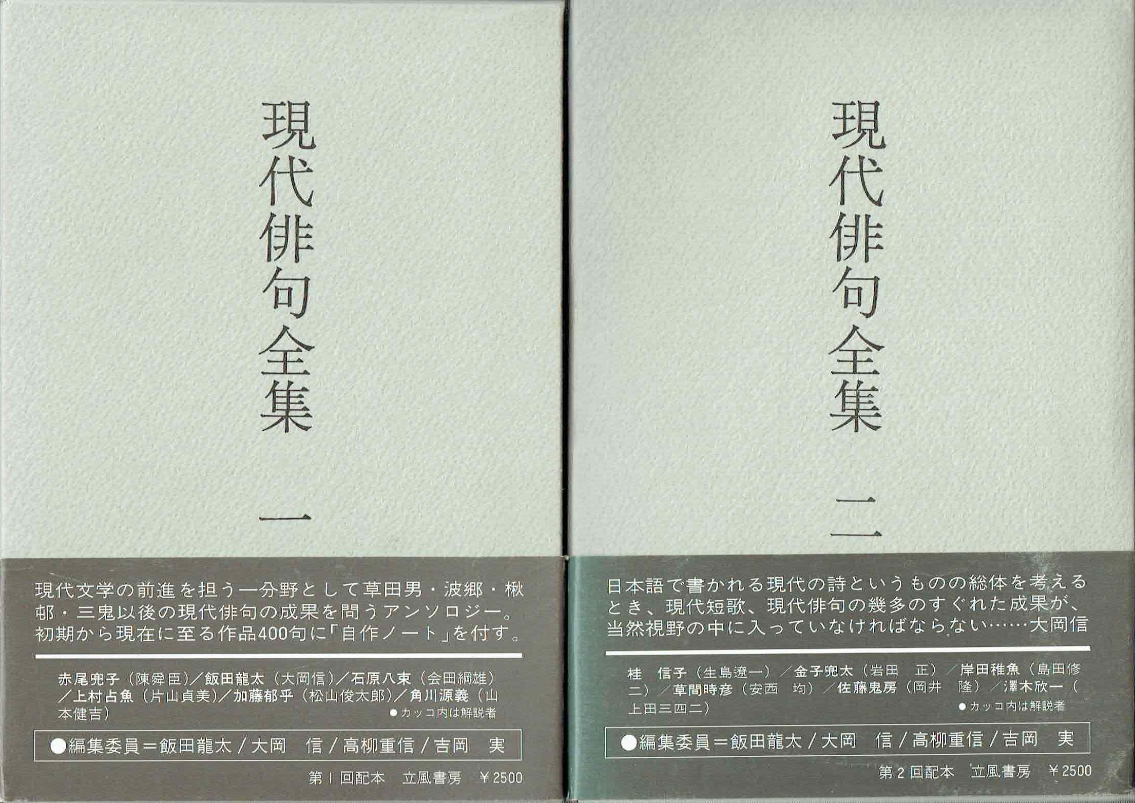 古本　買取　大阪の黒崎書店