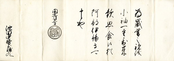 古本　買取　大阪の黒崎書店