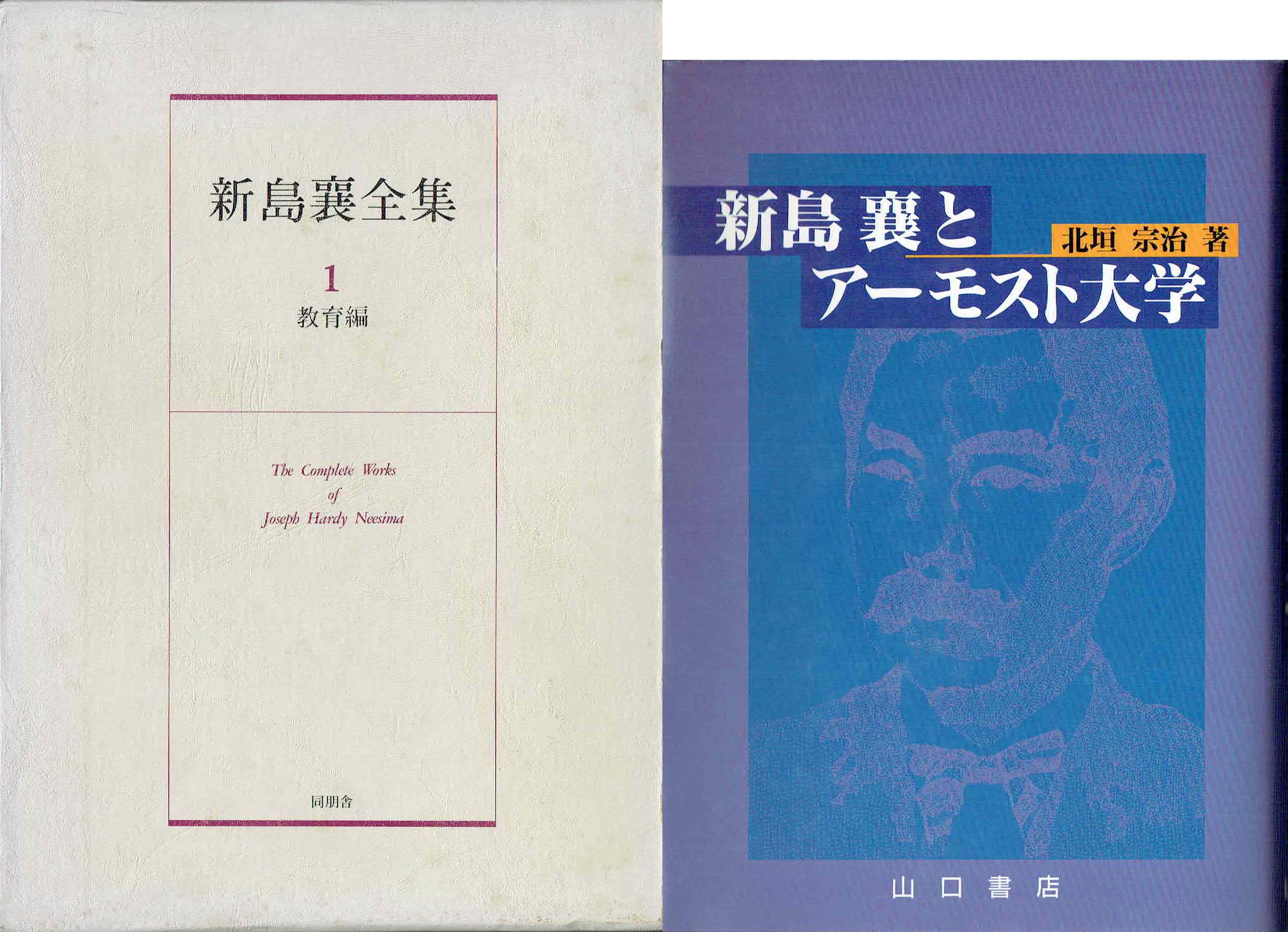 古本　買取　大阪の黒崎書店