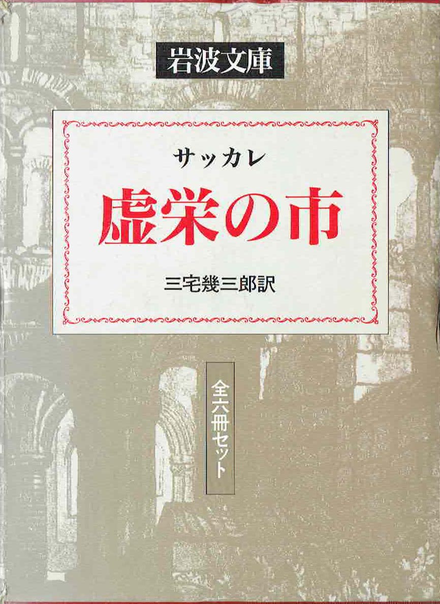 古本　買取　大阪の黒崎書店