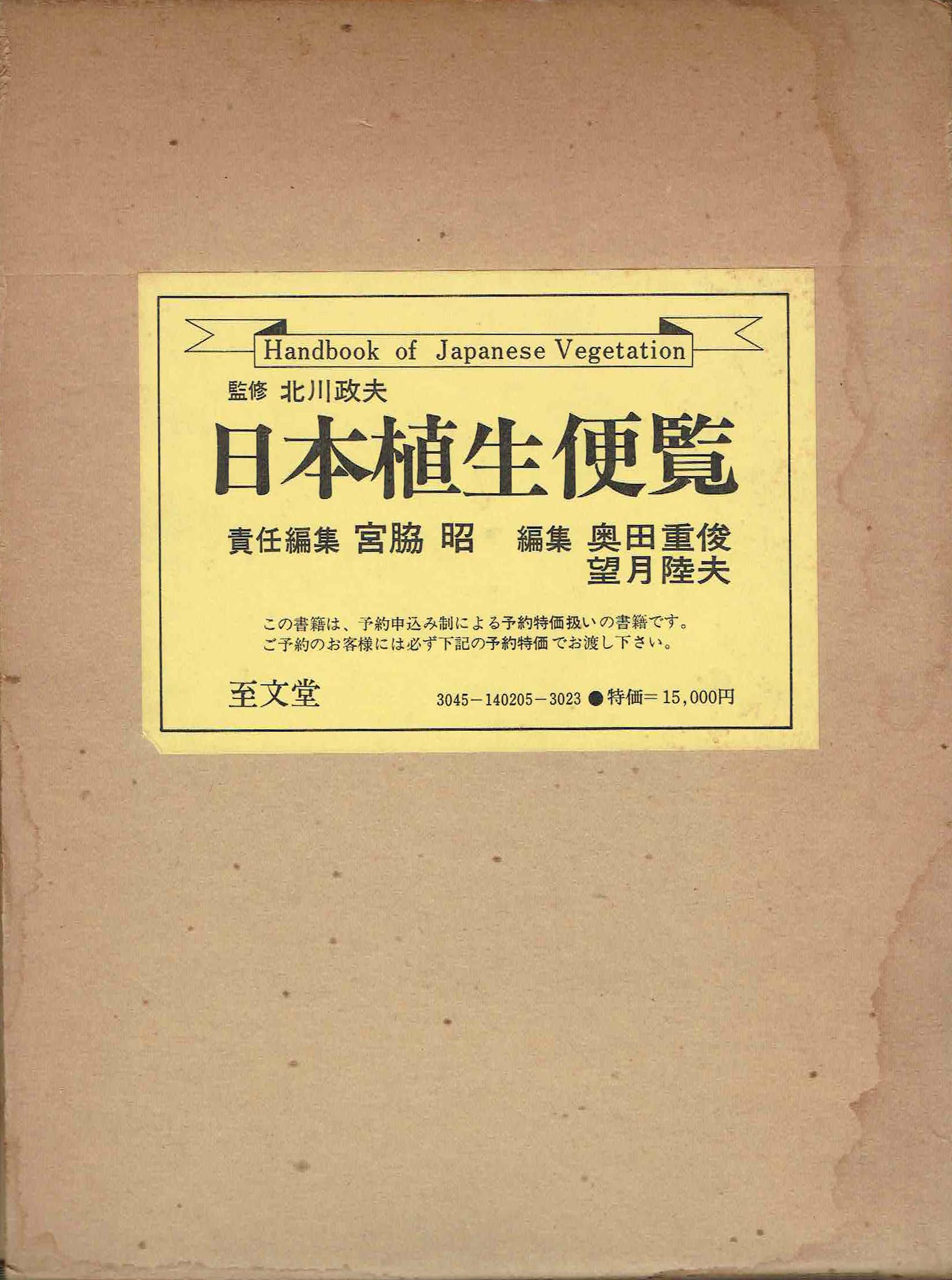 古本　買取　大阪の黒崎書店