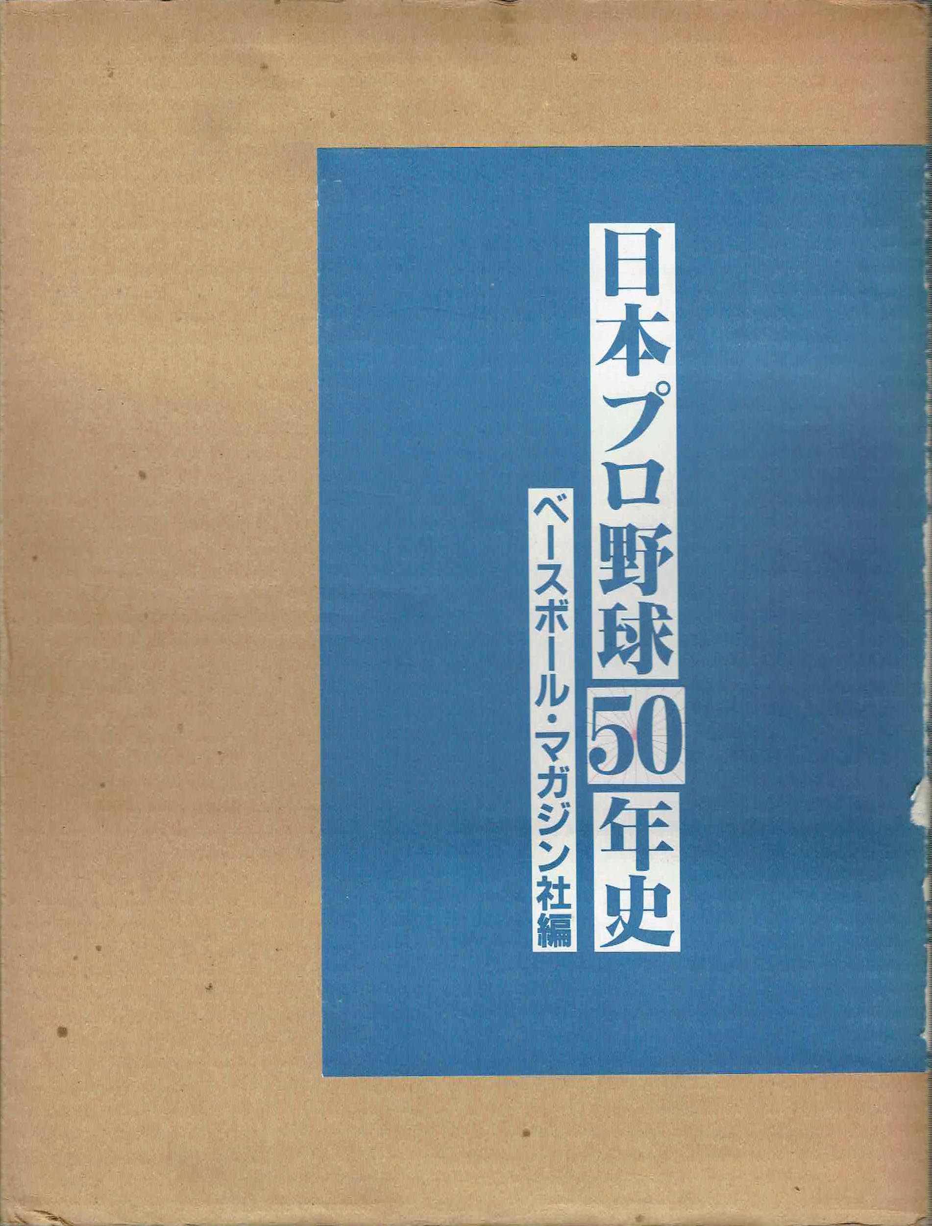 古本　買取　大阪の黒崎書店