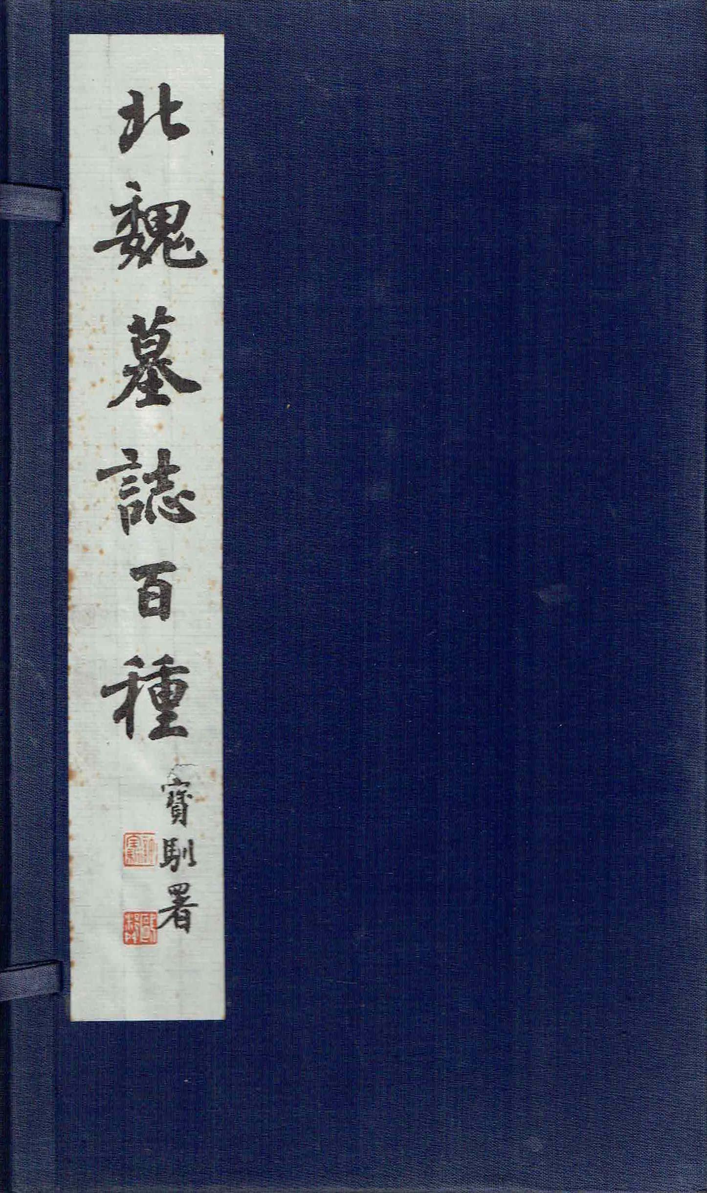 古本　買取　大阪の黒崎書店