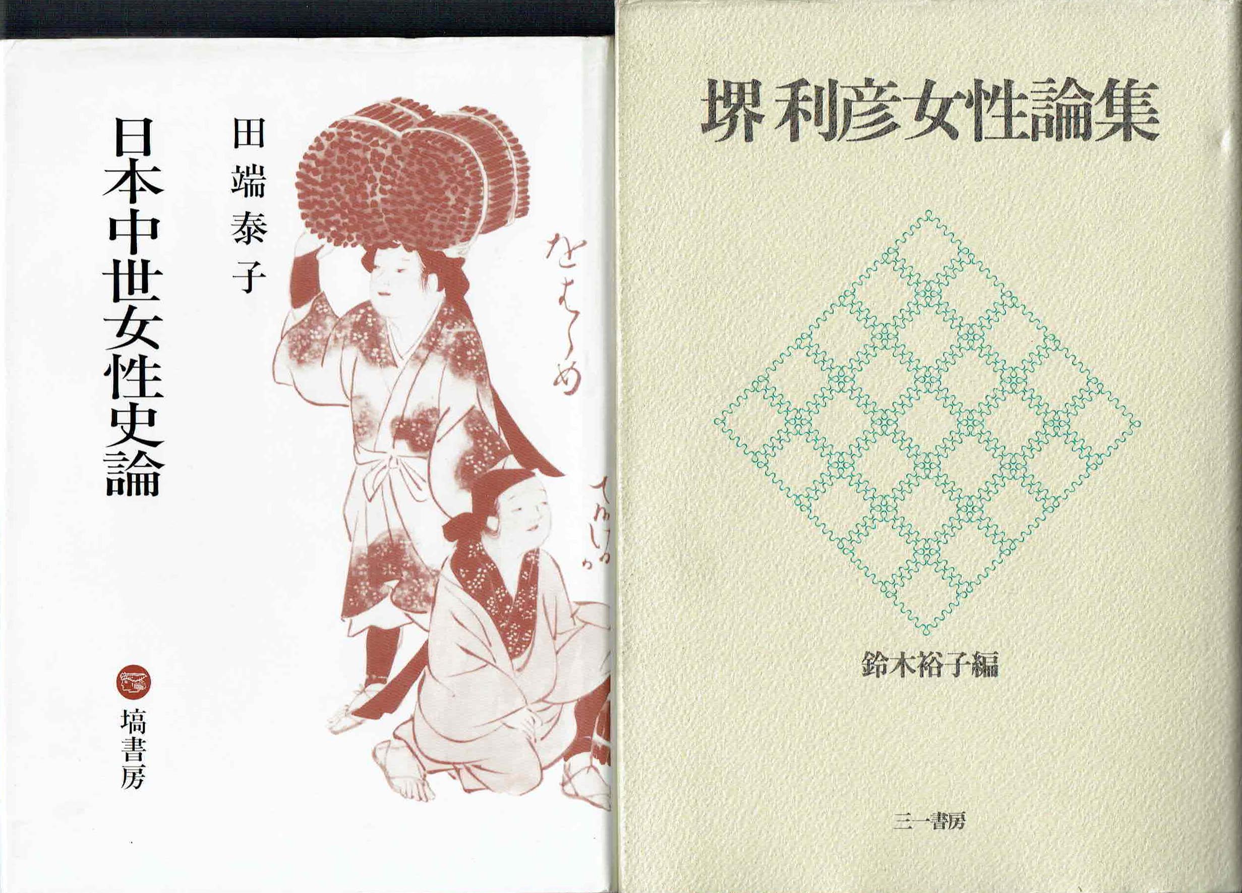 古本　買取　大阪の黒崎書店