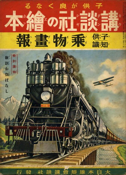 古本　買取　大阪の黒崎書店