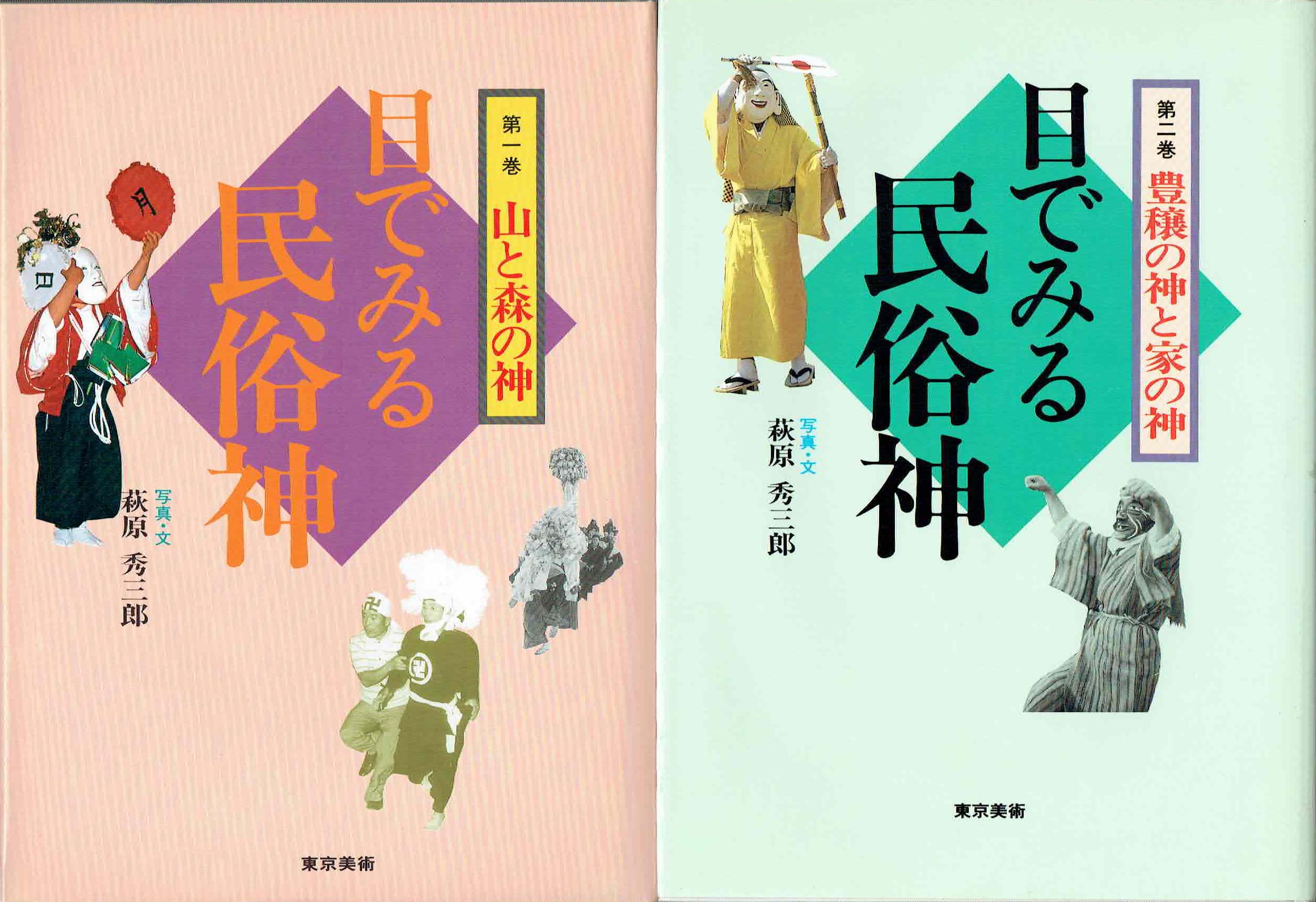 古本　買取　大阪の黒崎書店