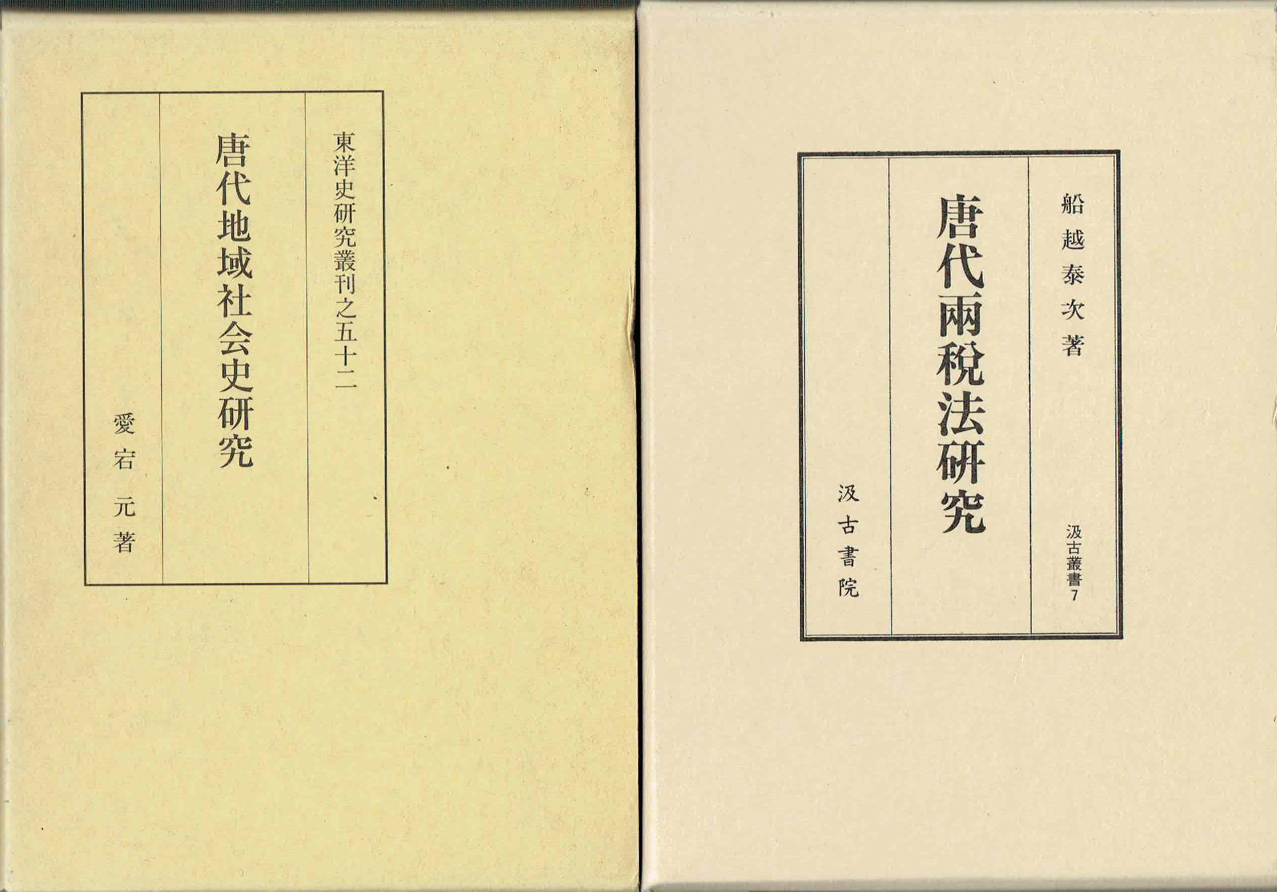 古本　買取　大阪の黒崎書店