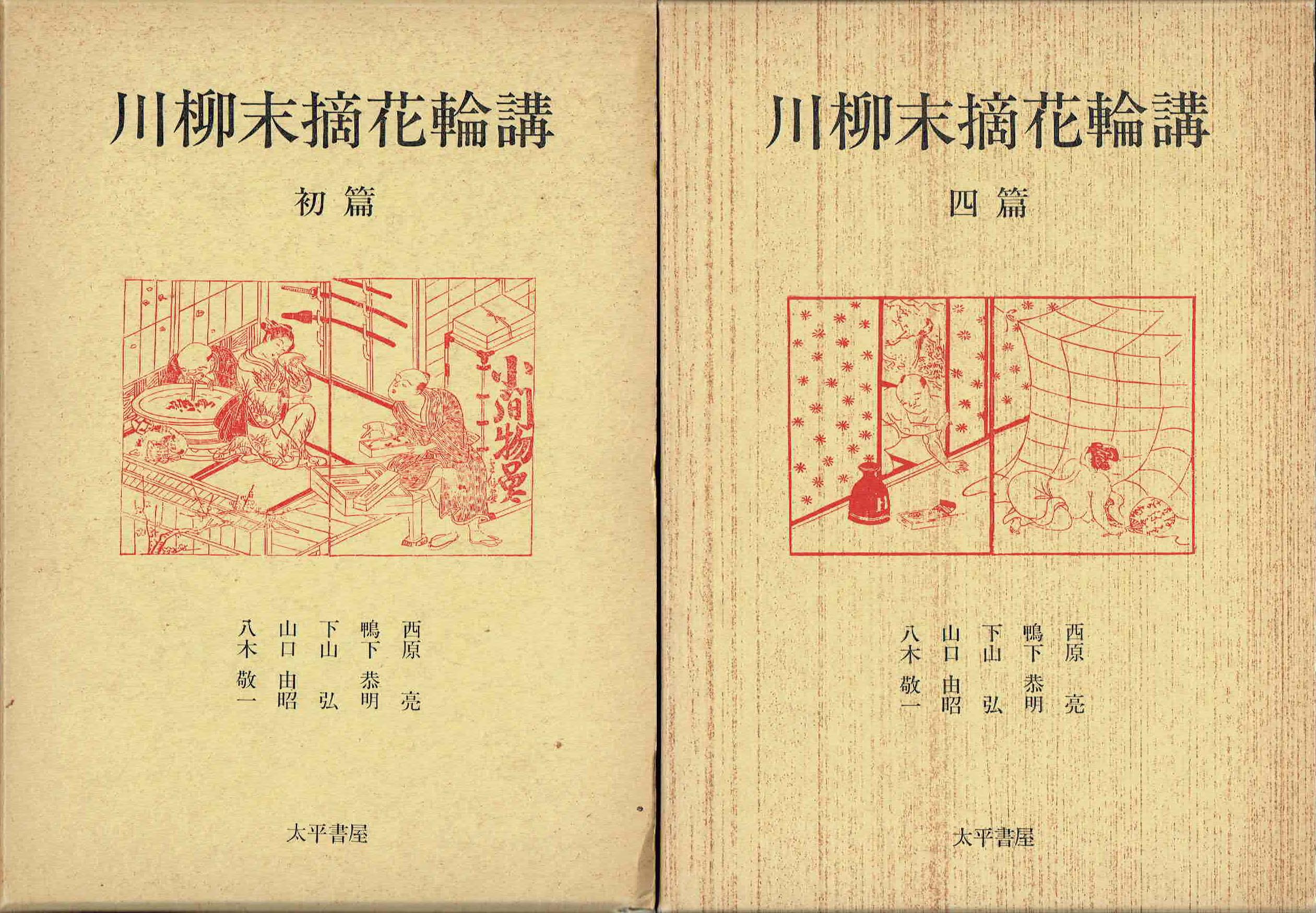 古本　買取　大阪の黒崎書店