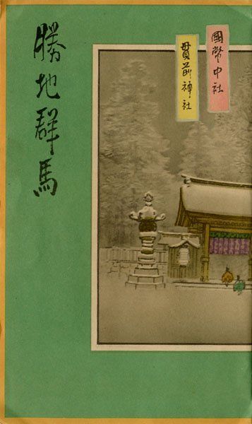 古本　買取　大阪の黒崎書店
