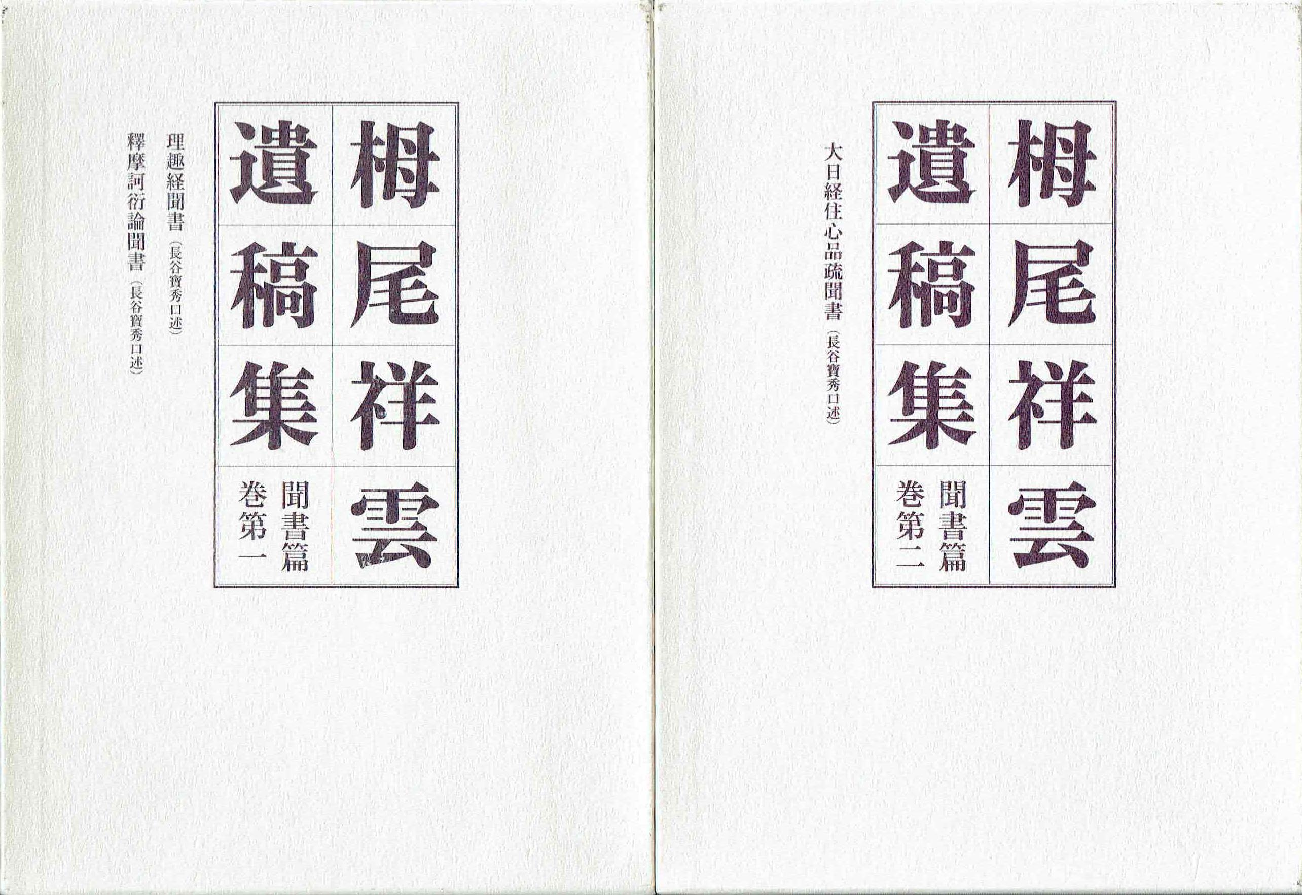 古本　買取　大阪の黒崎書店