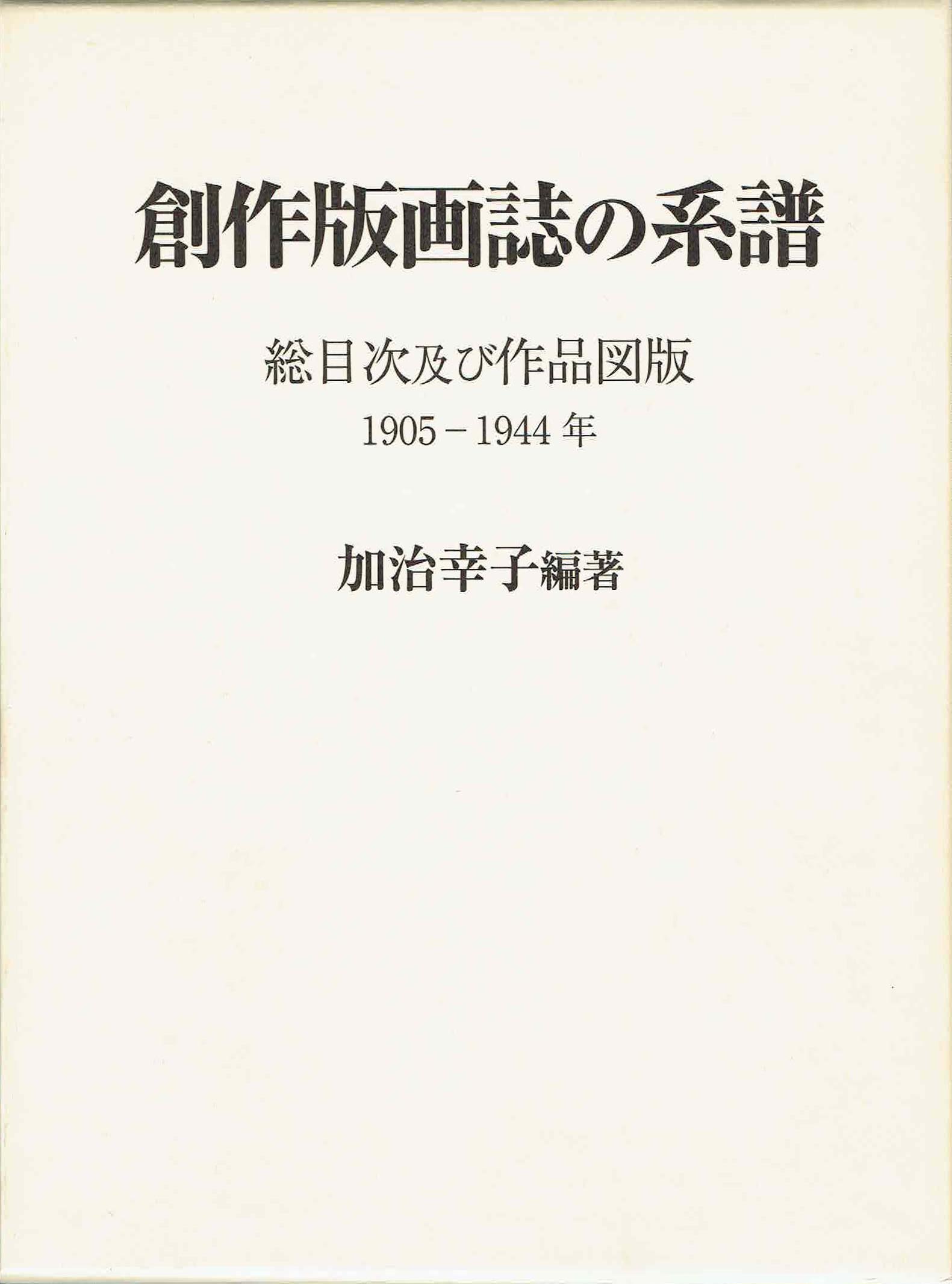古本　買取　大阪の黒崎書店