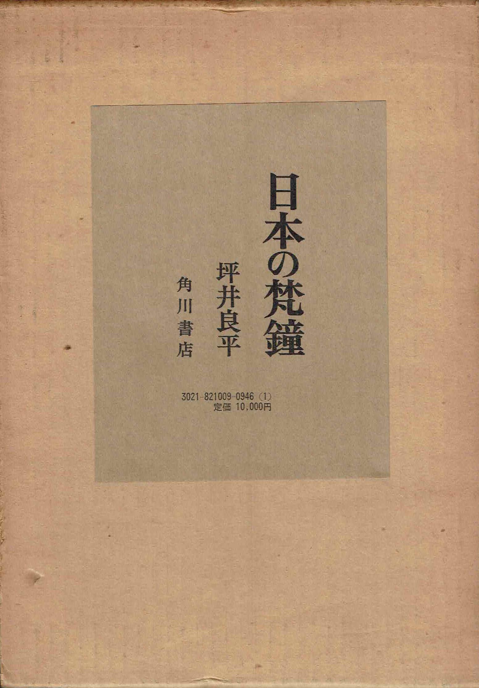 古本　買取　大阪の黒崎書店